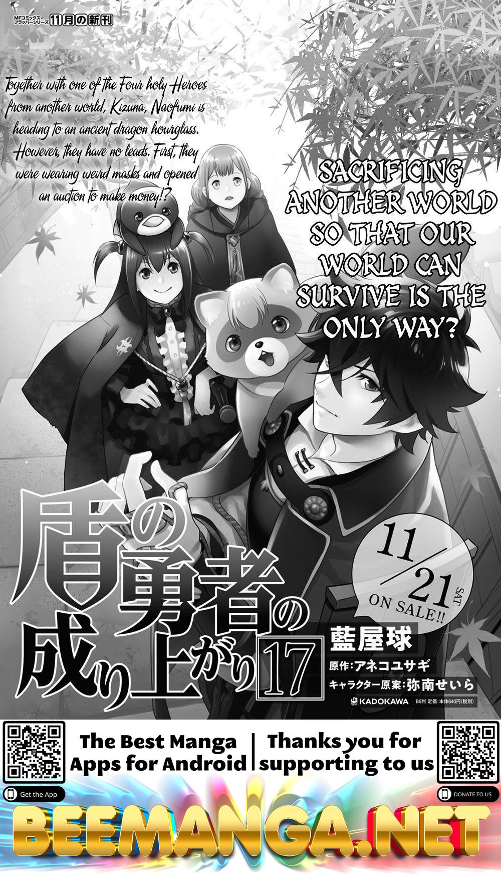 Tate no Yuusha no Nariagari Chapter 71 - BidManga.com