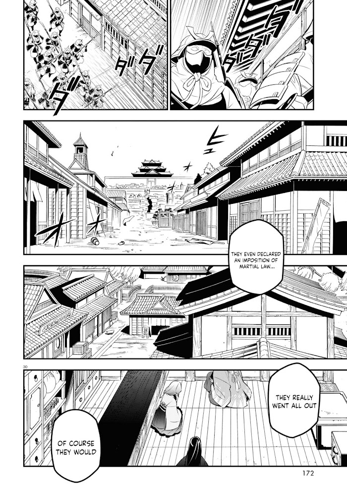 Tate no Yuusha no Nariagari Chapter 74 - BidManga.com