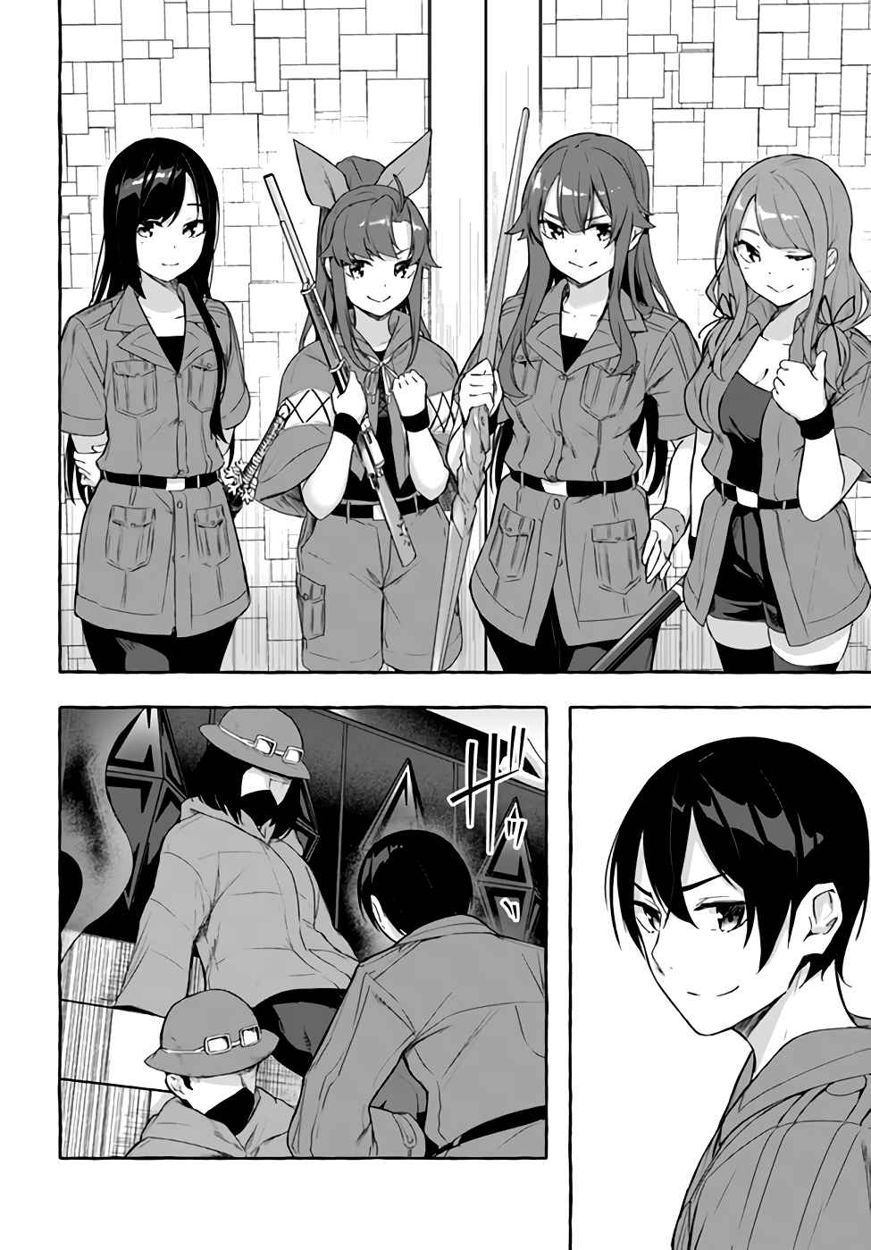 Dungeon And S❤️X Chapter 35 - BidManga.com