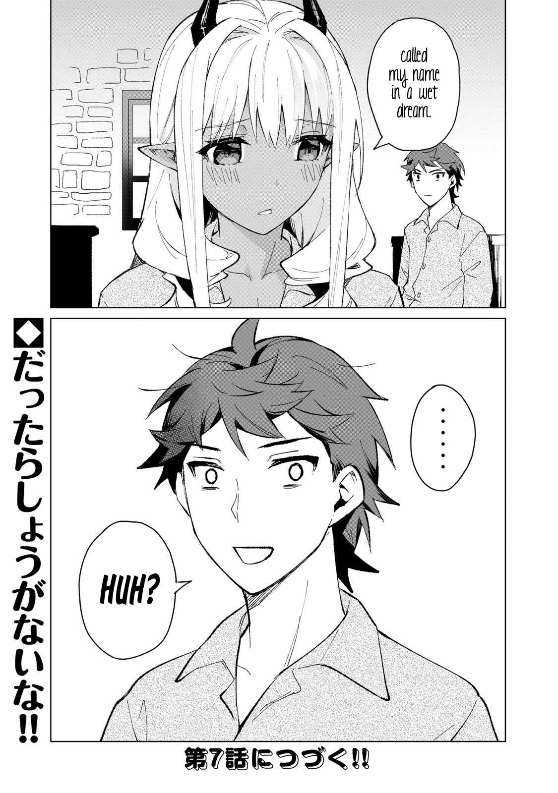 Biryuu Enshoutan Chapter 6 - BidManga.com