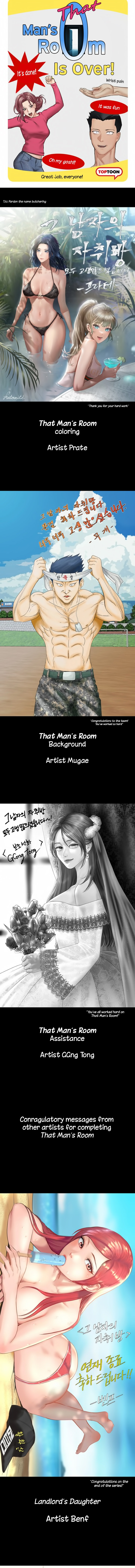 His Place Chapter 176.5 - BidManga.com