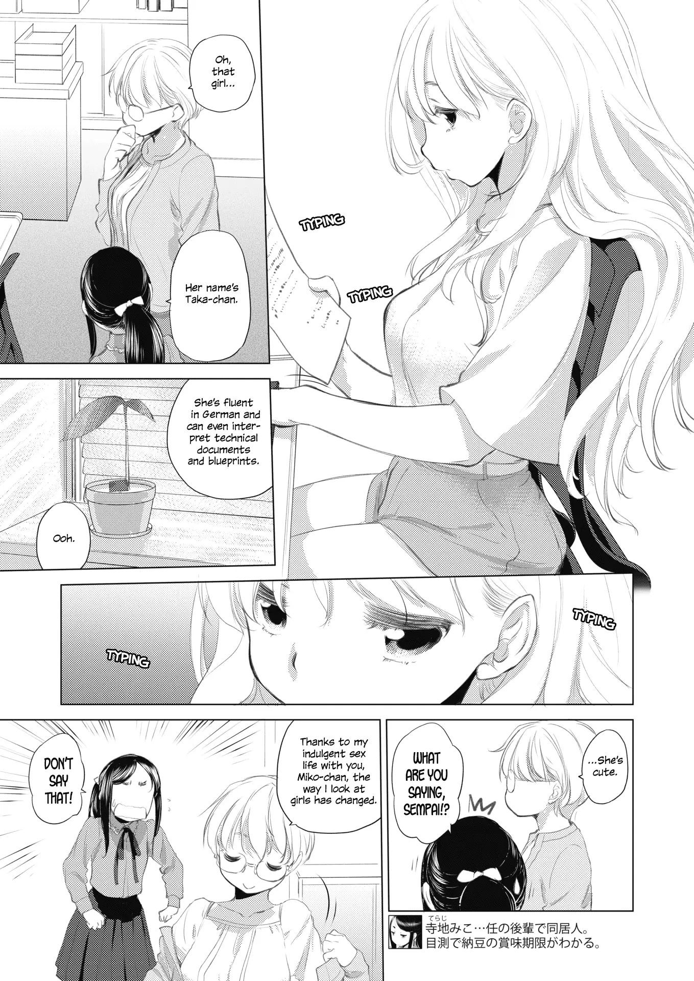 Tae-chan to Jimiko-san Chapter 4 - BidManga.com