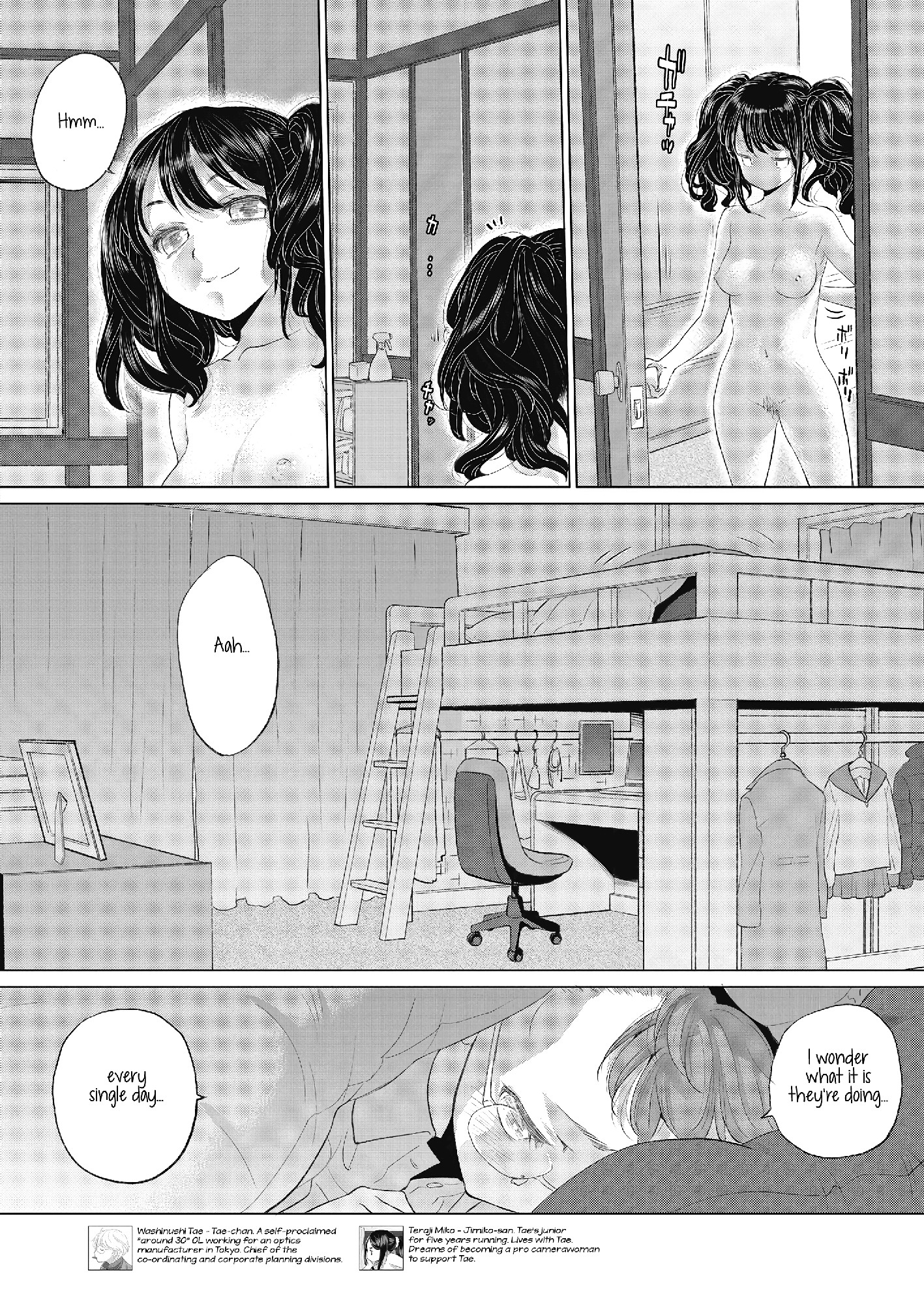 Tae-chan to Jimiko-san Chapter 22 - BidManga.com