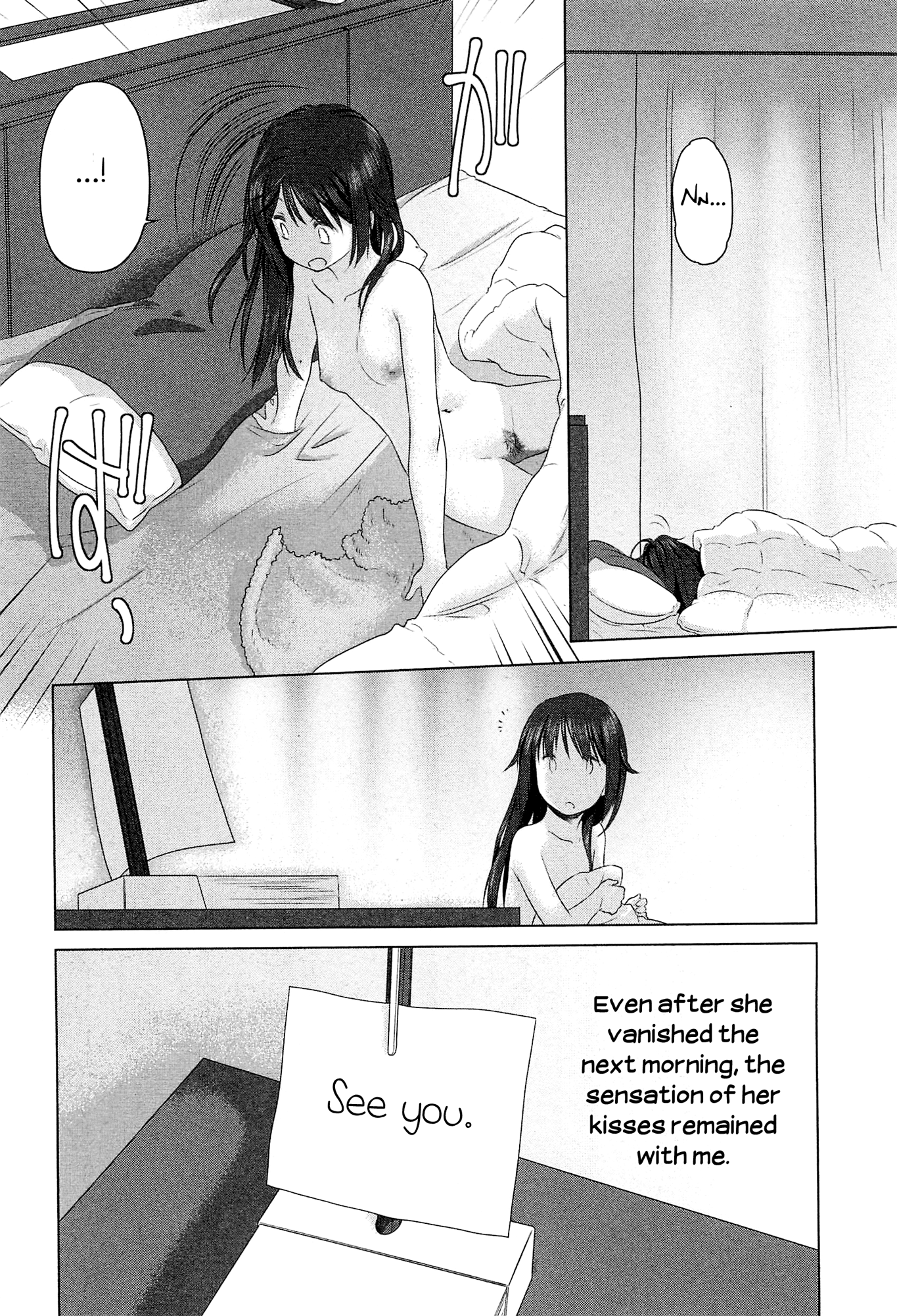 Mebae – Vivid Yuri Anthology Chapter 1 - BidManga.com