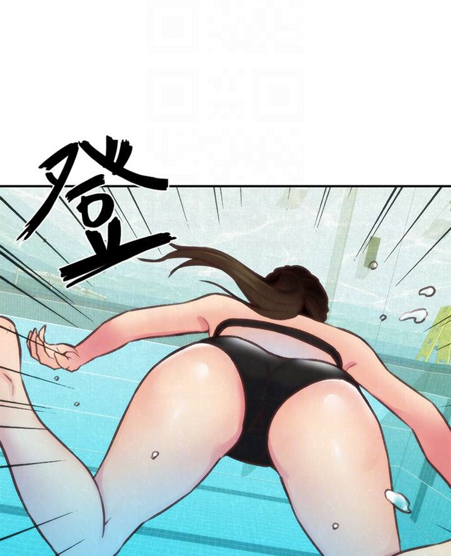 My Baby Girl Chapter 8 - BidManga.com