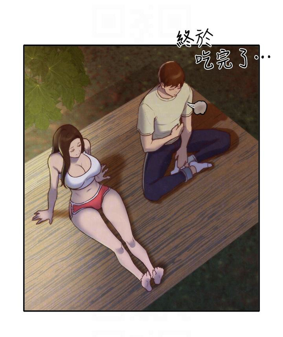 My Baby Girl Chapter 11 - BidManga.com