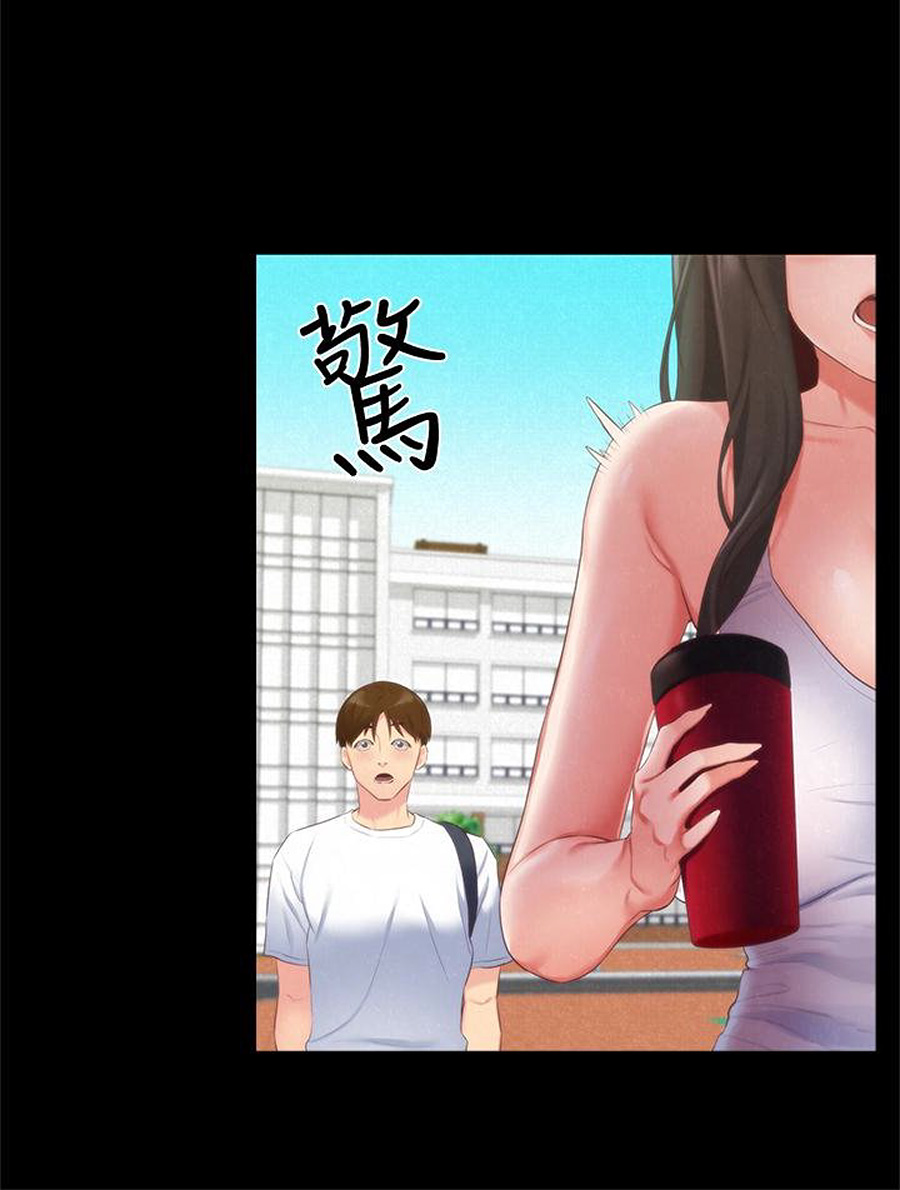 My Baby Girl Chapter 12 - BidManga.com