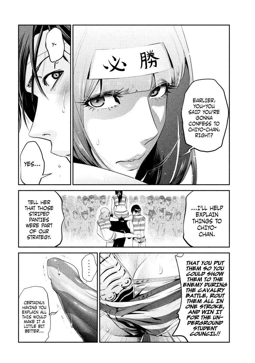 Prison School Chapter 208 - BidManga.com