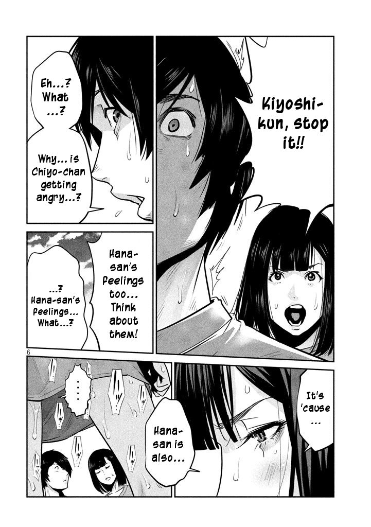 Prison School Chapter 277 - BidManga.com