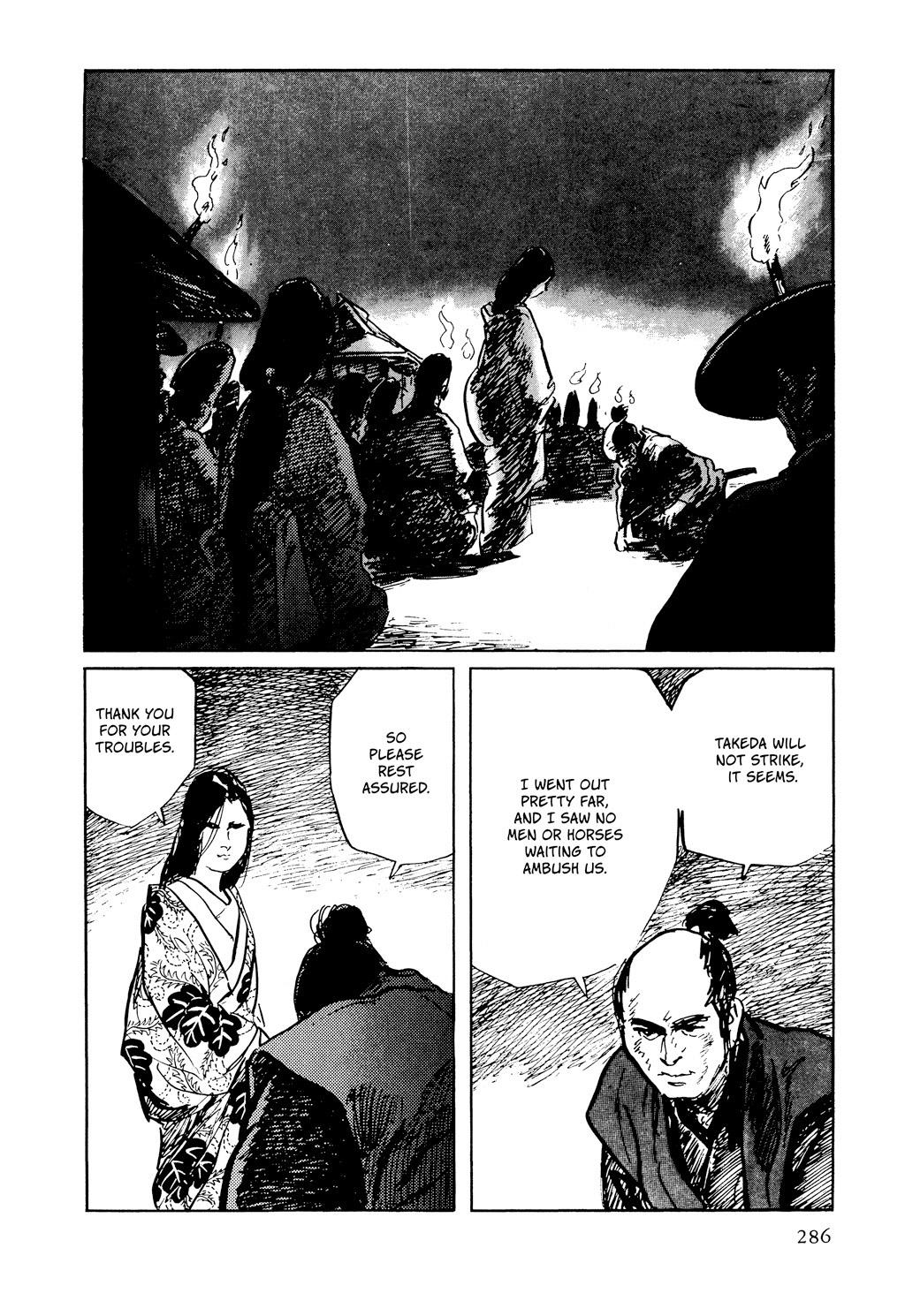 Path of the Assassin Chapter 27 - BidManga.com