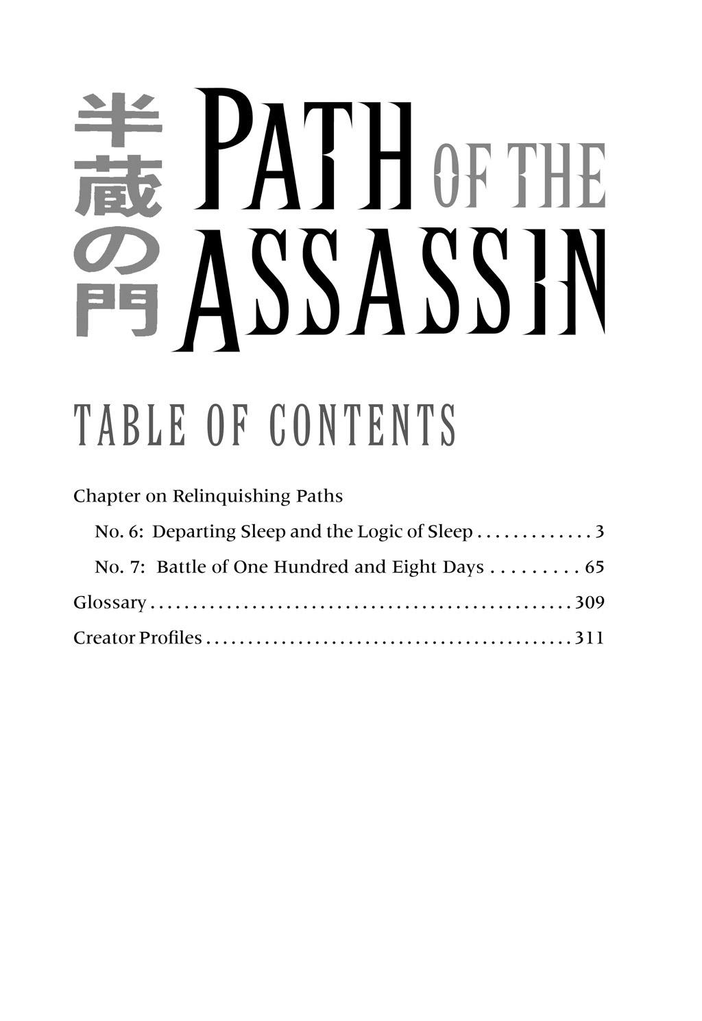 Path of the Assassin Chapter 28 - BidManga.com