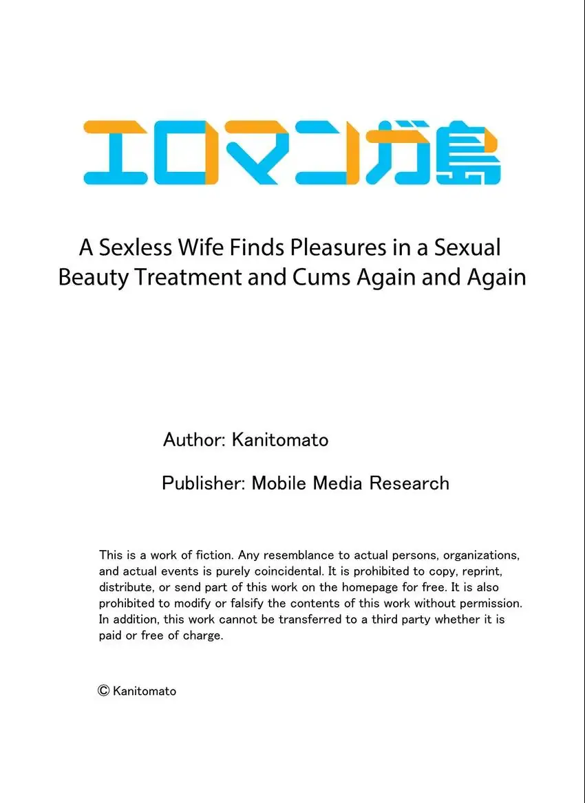 A Sexless Wife Finds Pleasures in a Sexual Beauty Treatment and Cums Again and Again Chapter 1 - BidManga.com