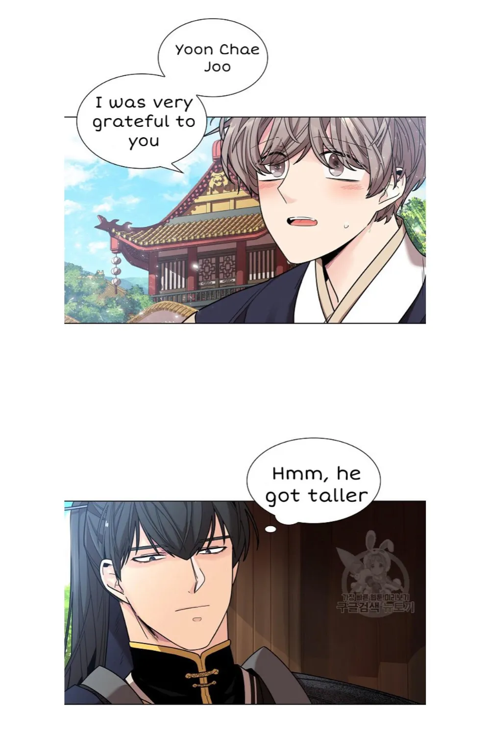 Paper Flower Chapter 9 - BidManga.com