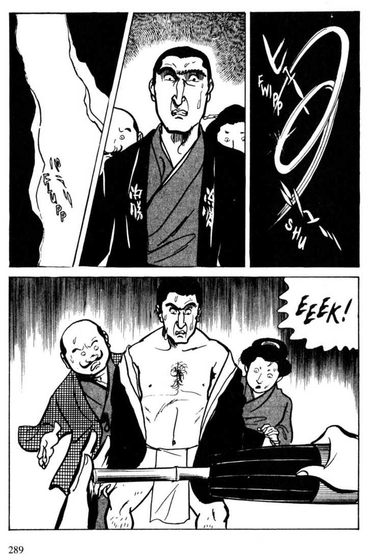 Lady Snowblood Chapter 15 - BidManga.com