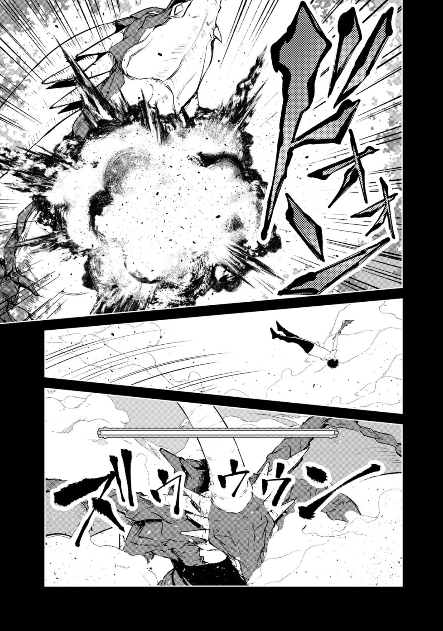 Goodbye! Isekai Tensei Chapter 16 - BidManga.com