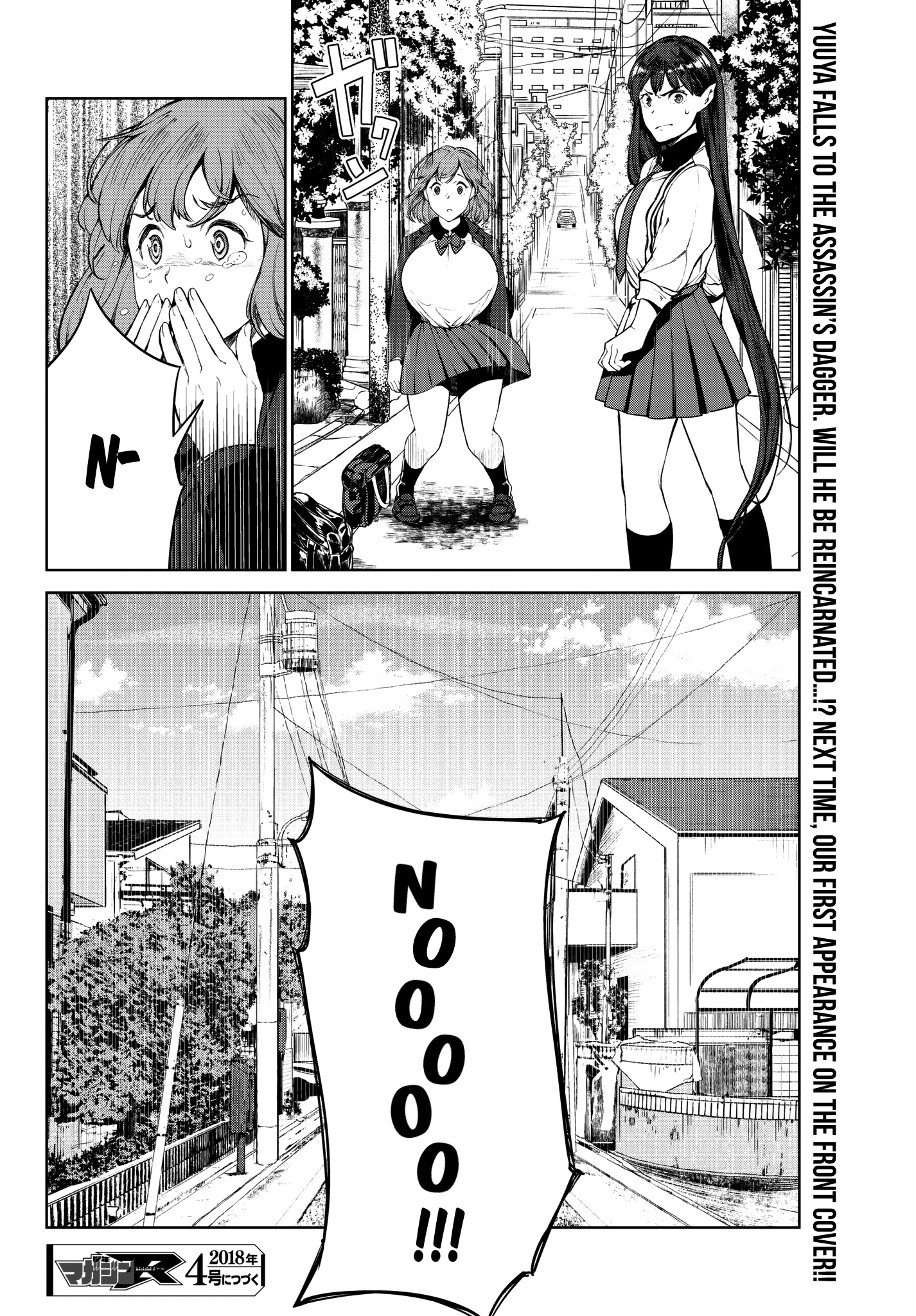 Goodbye! Isekai Tensei Chapter 3 - BidManga.com