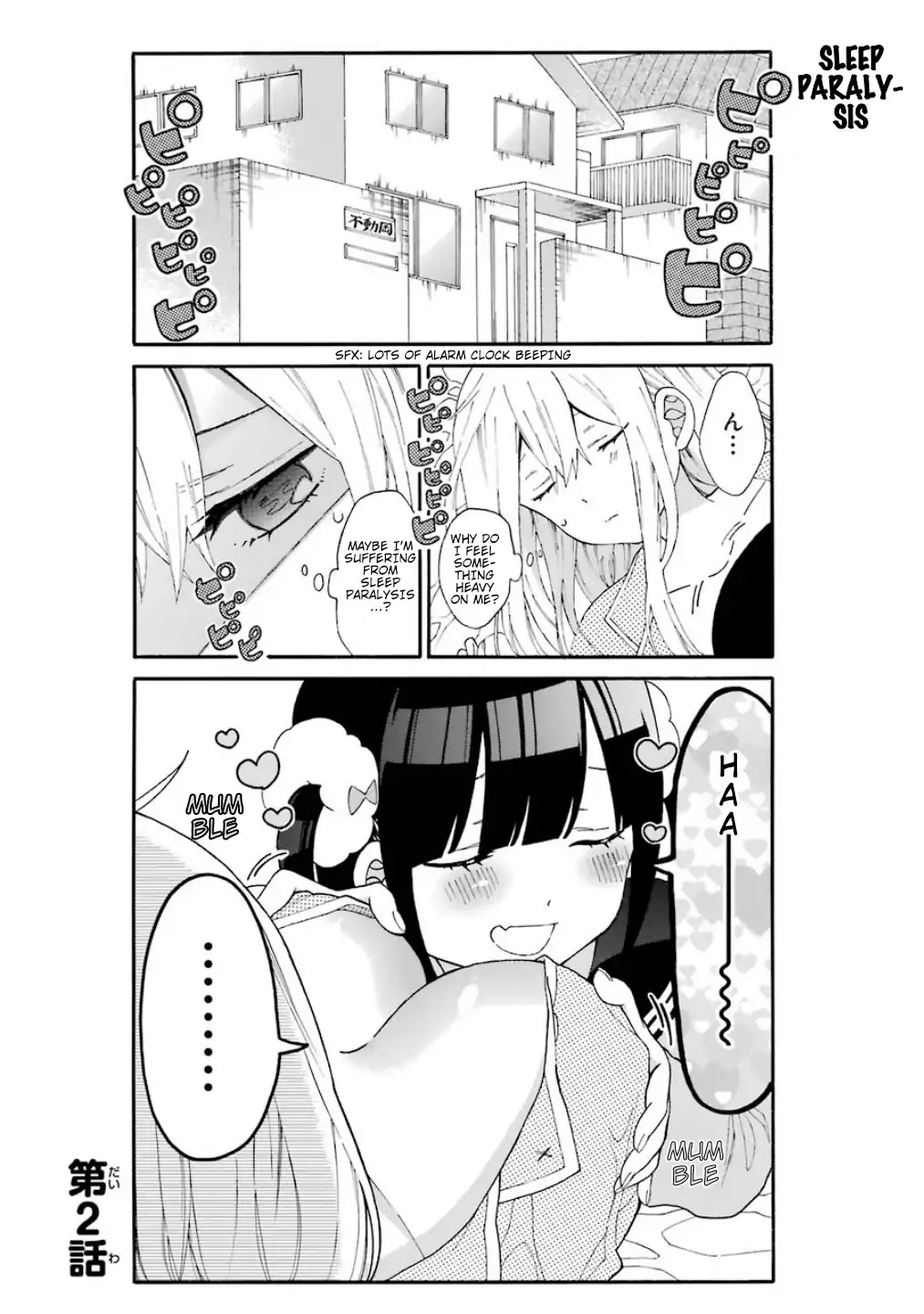 Girls X Sexual Harassment Life Chapter 2 - BidManga.com