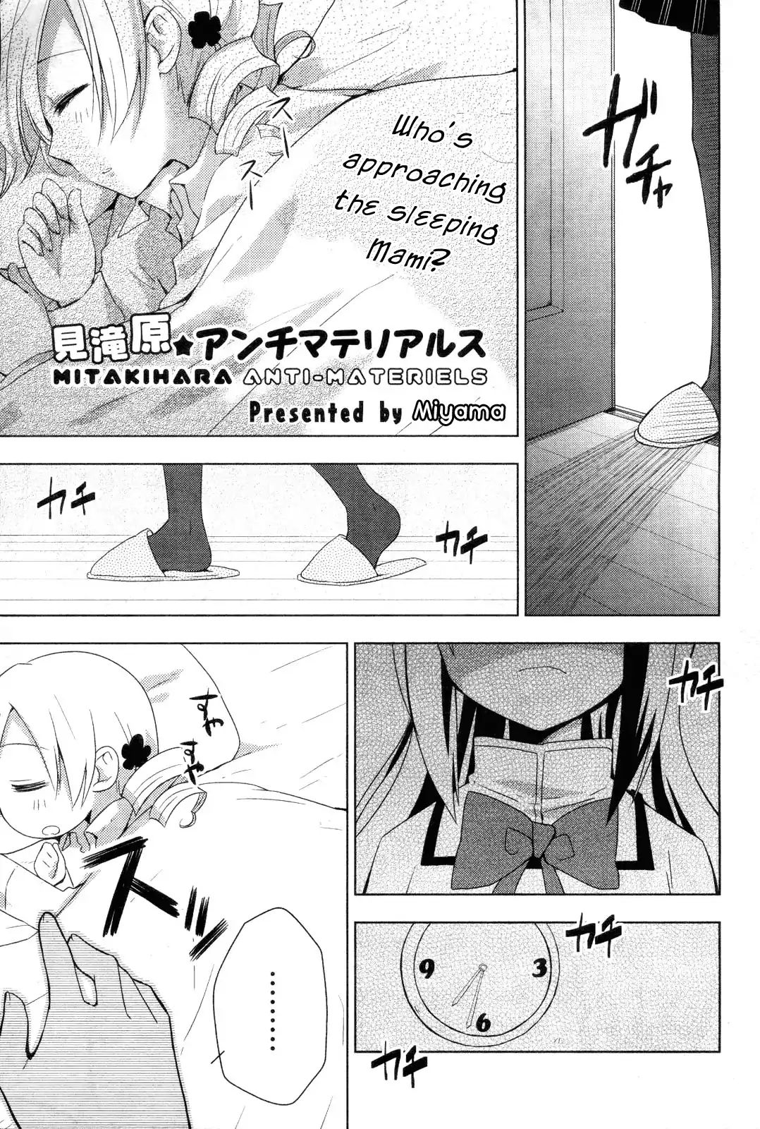 Mitakihara Anti-Materials Chapter 1 - BidManga.com