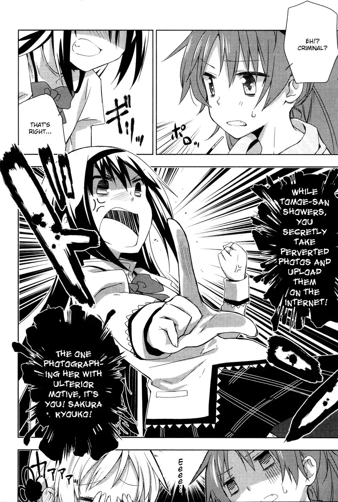 Mitakihara Anti-Materials Chapter 1 - BidManga.com