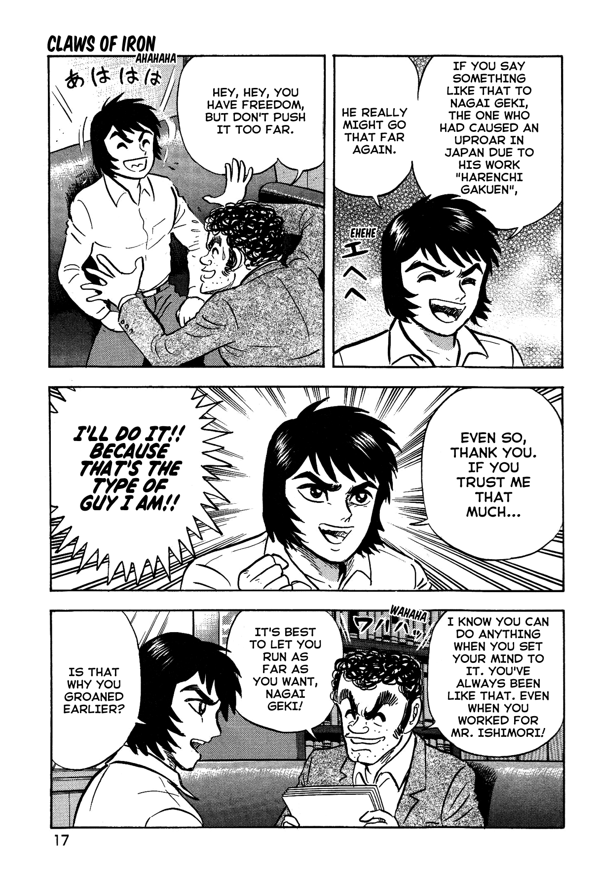 Gekiman! Chapter 18 - BidManga.com