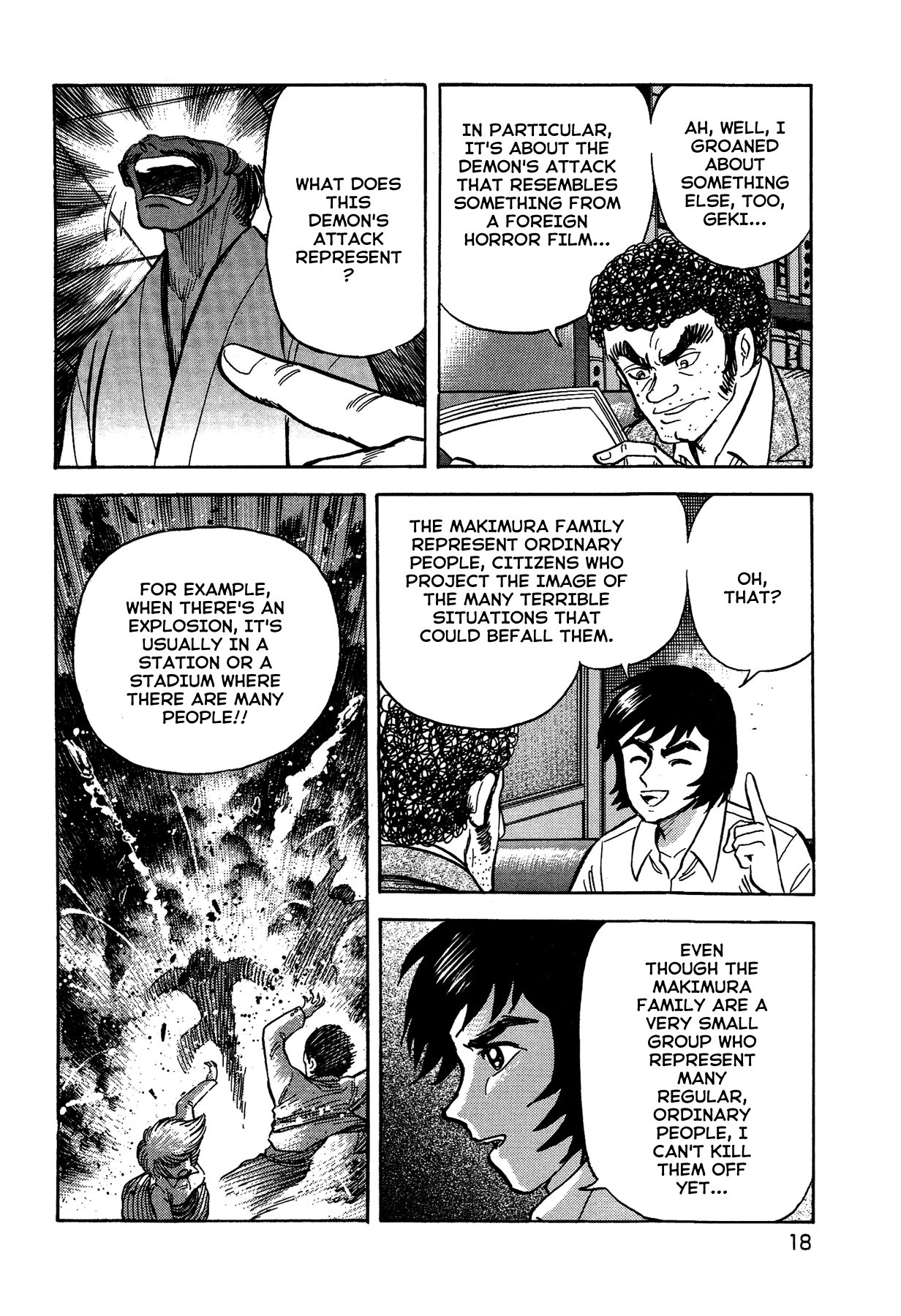 Gekiman! Chapter 18 - BidManga.com