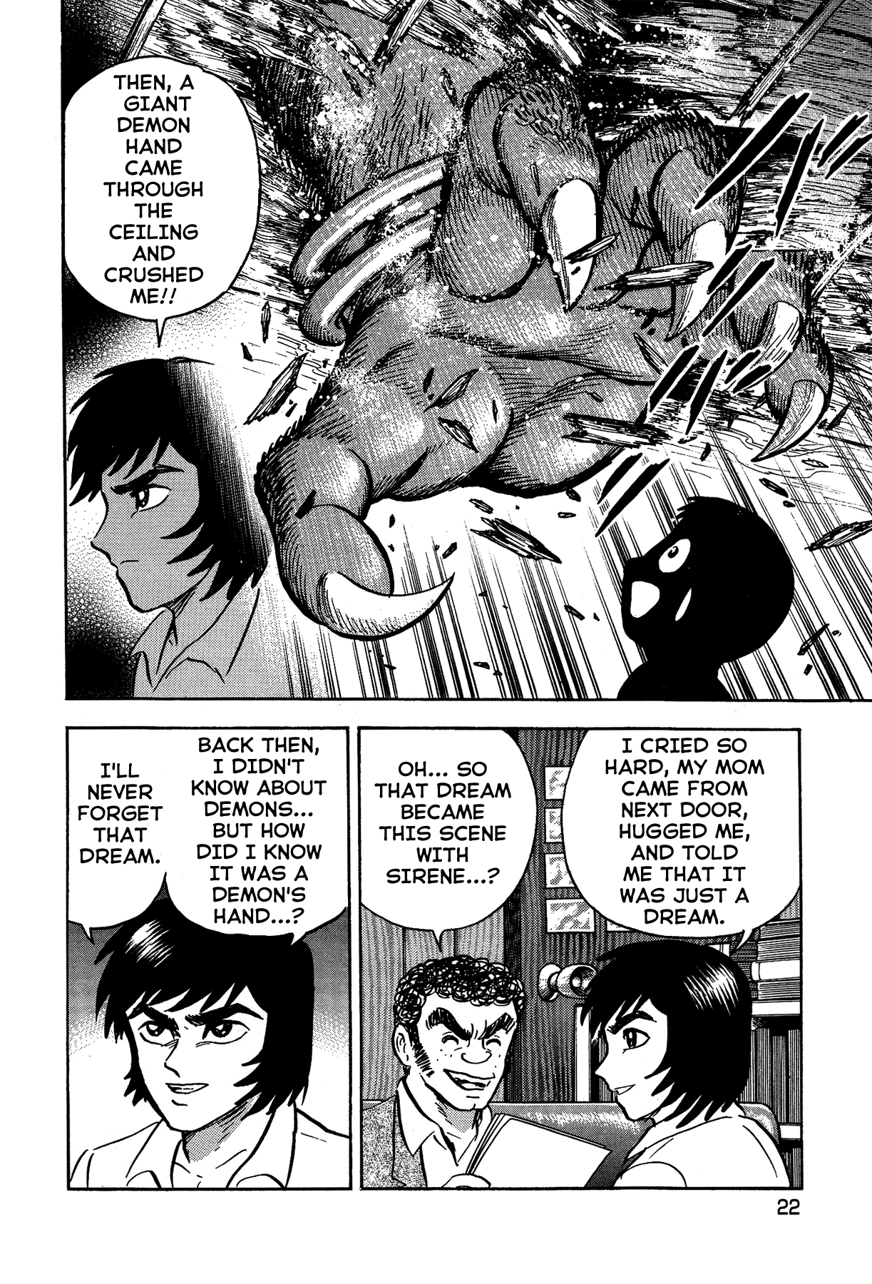 Gekiman! Chapter 18 - BidManga.com