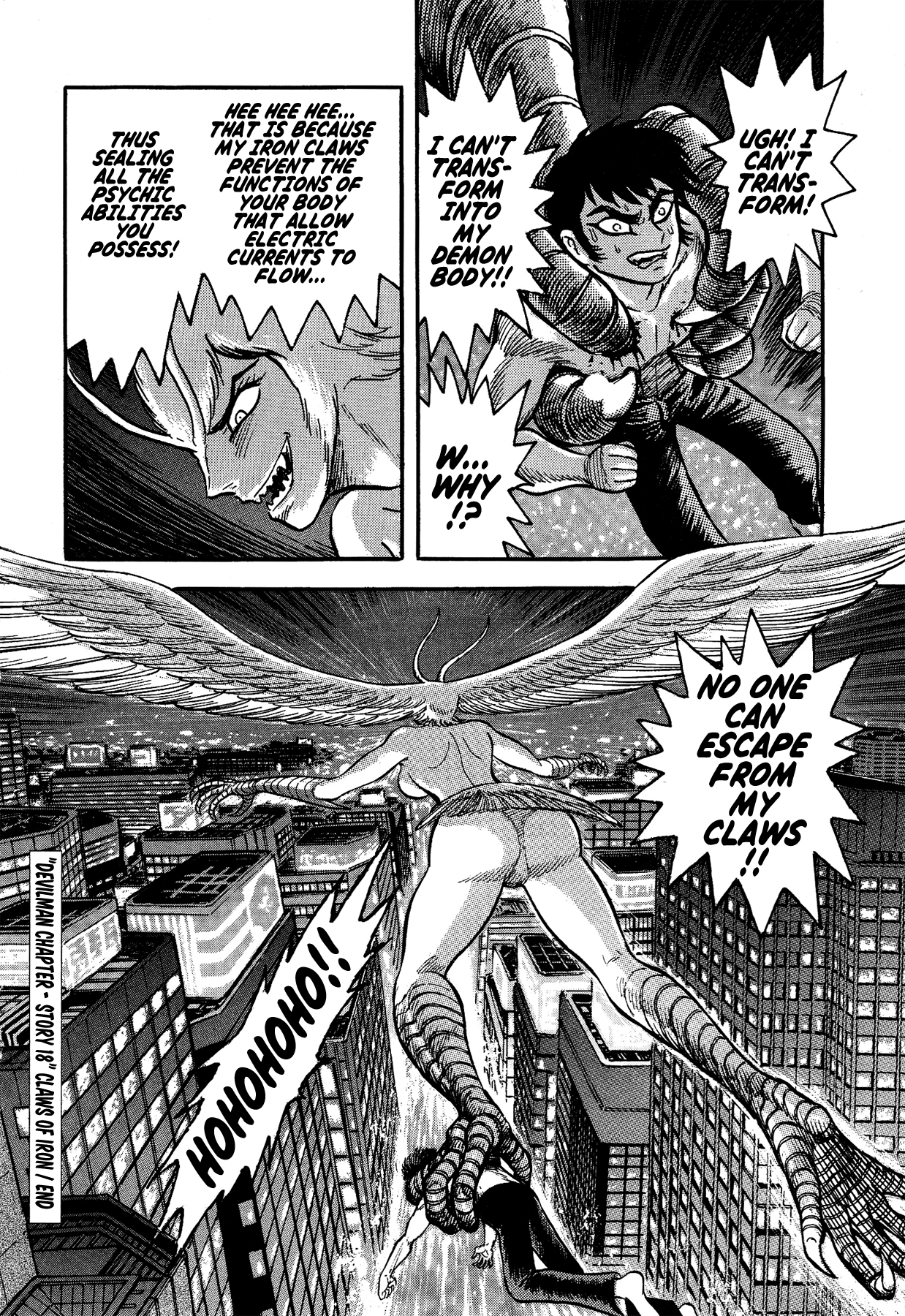 Gekiman! Chapter 18 - BidManga.com