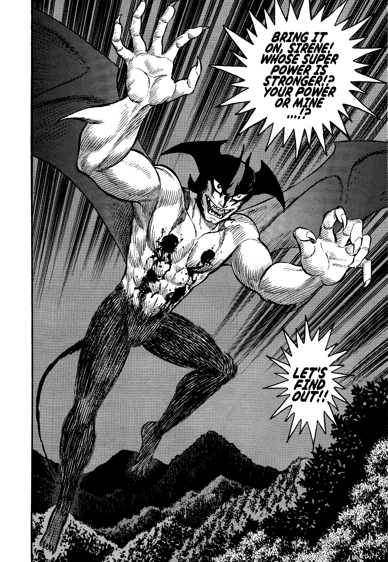 Gekiman! Chapter 20 - BidManga.com