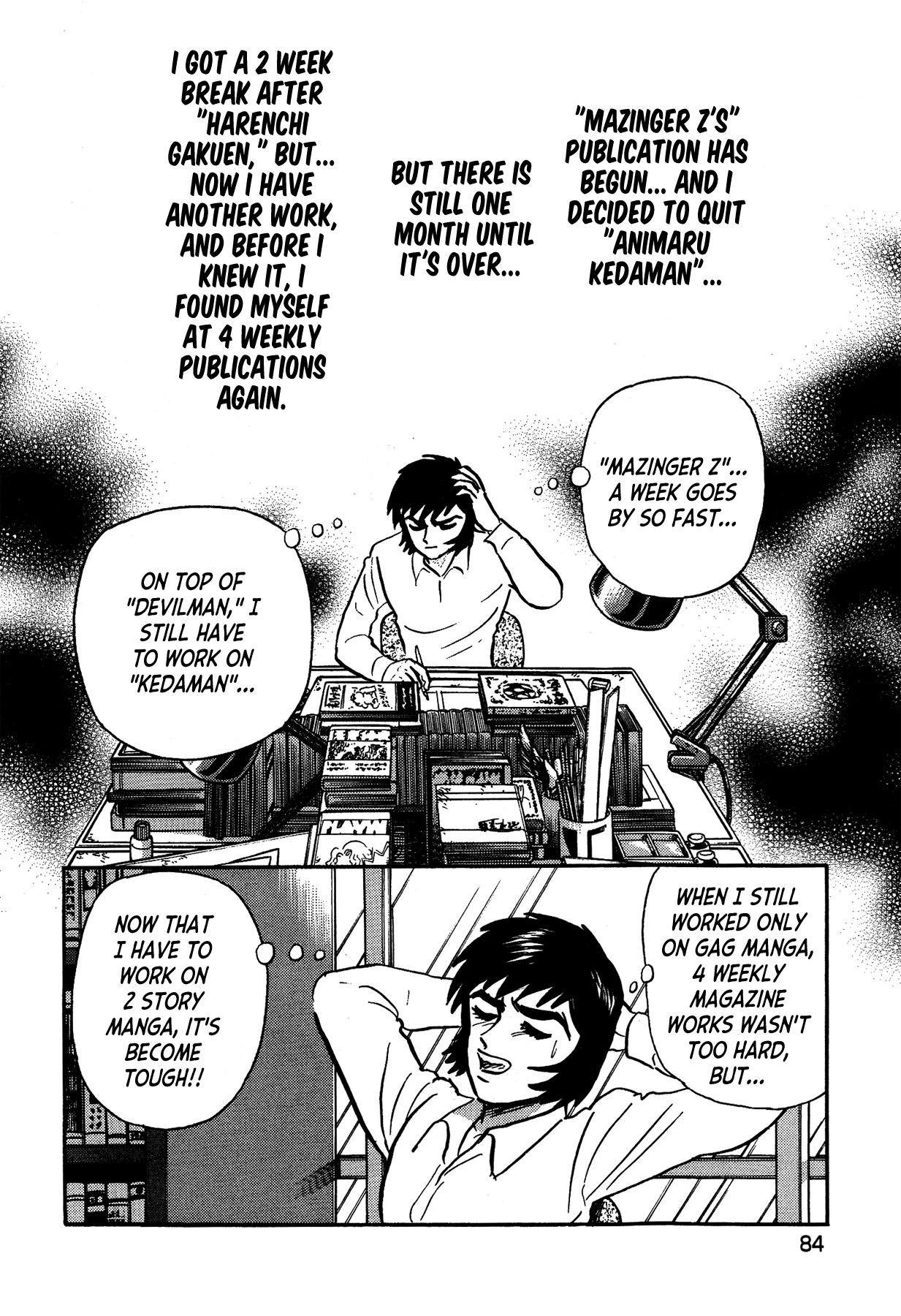 Gekiman! Chapter 21 - BidManga.com