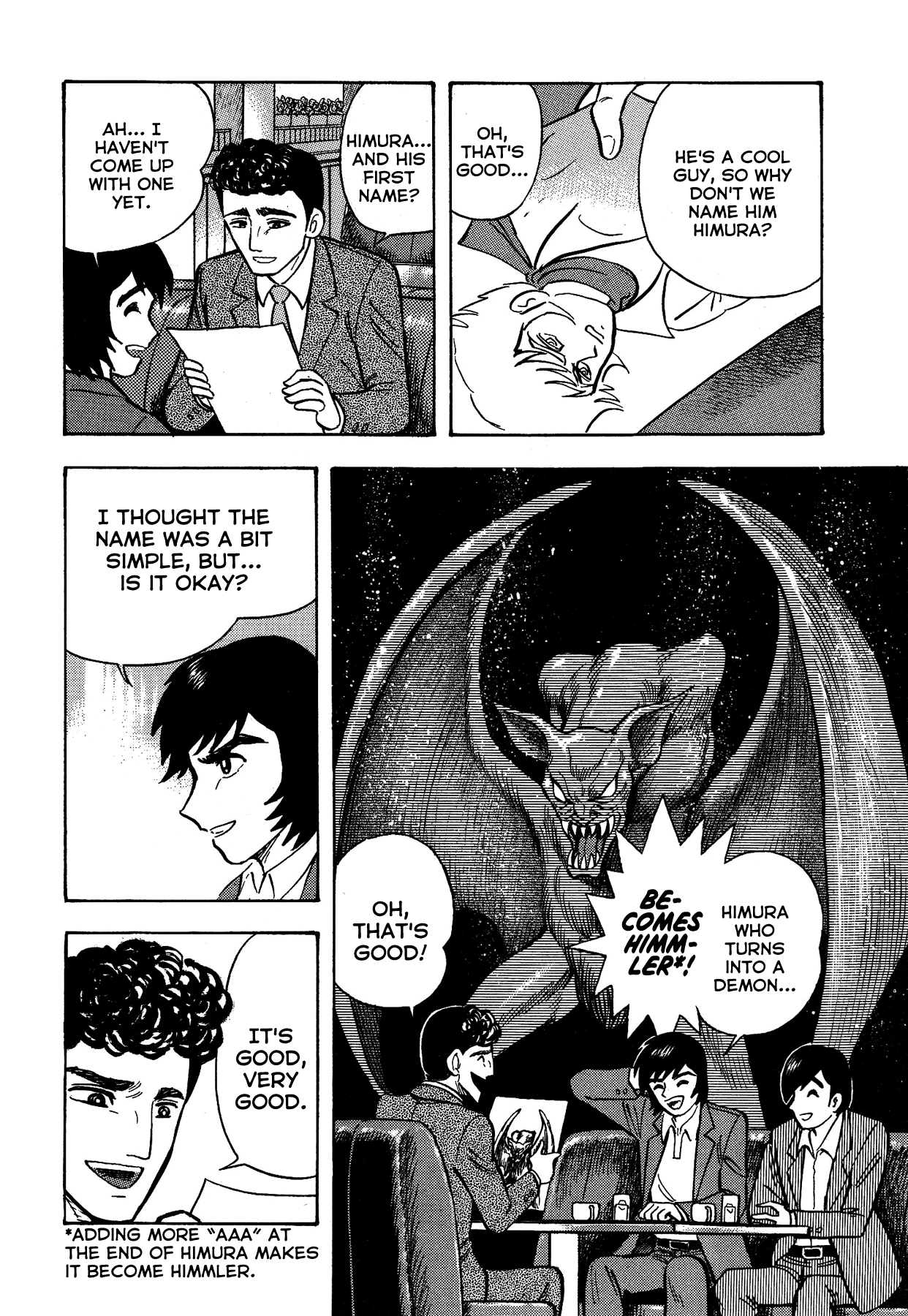 Gekiman! Chapter 21 - BidManga.com