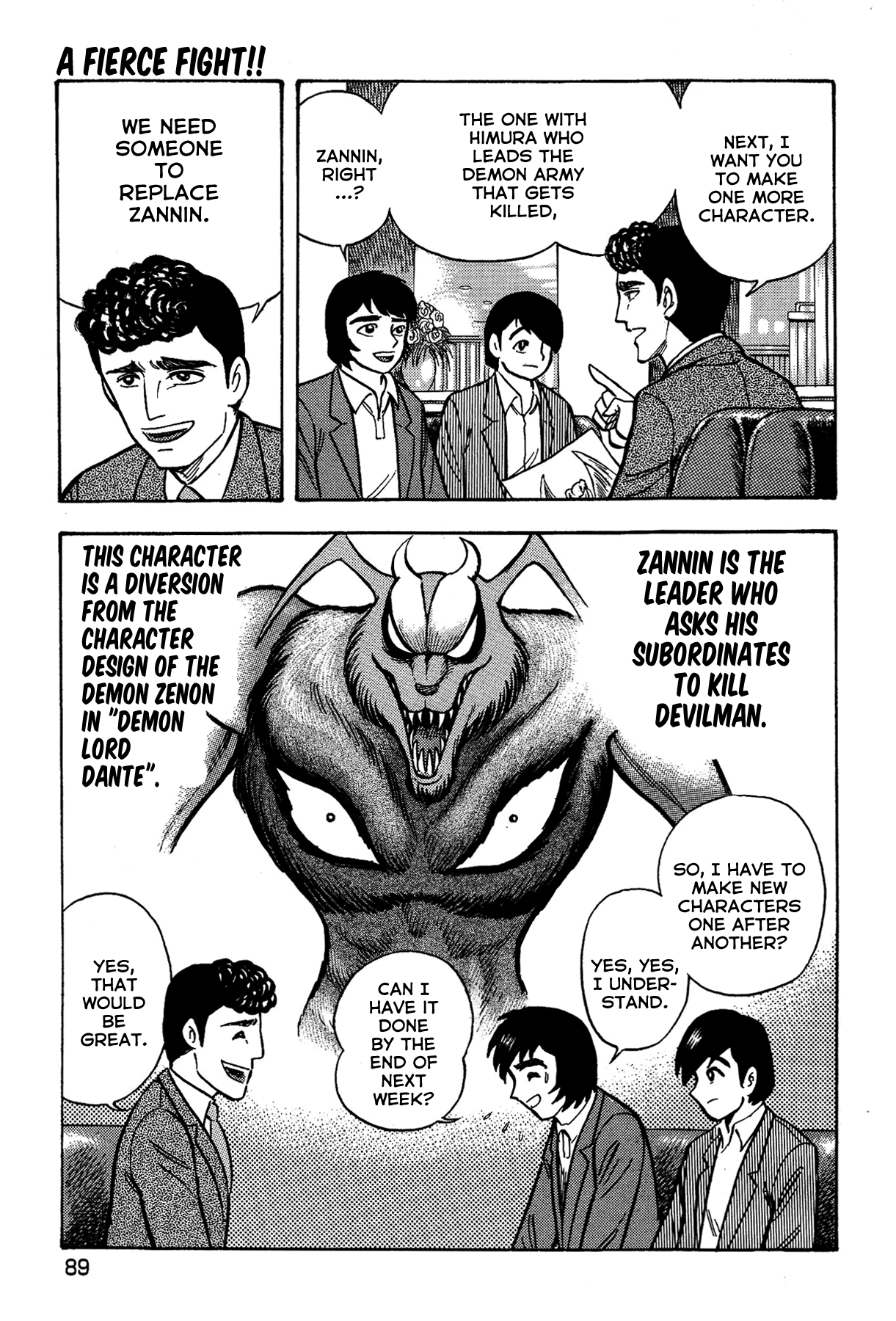 Gekiman! Chapter 21 - BidManga.com