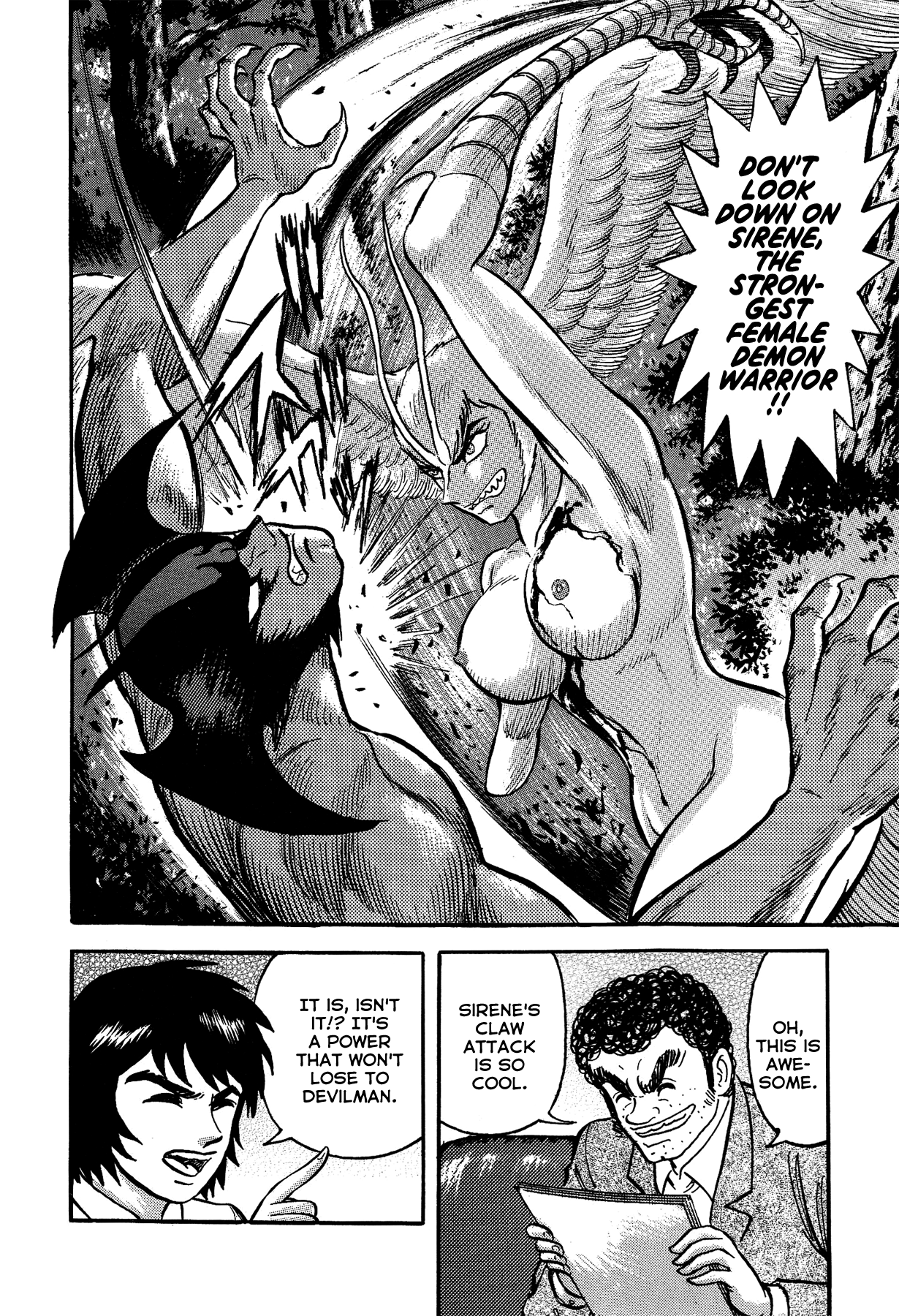 Gekiman! Chapter 21 - BidManga.com