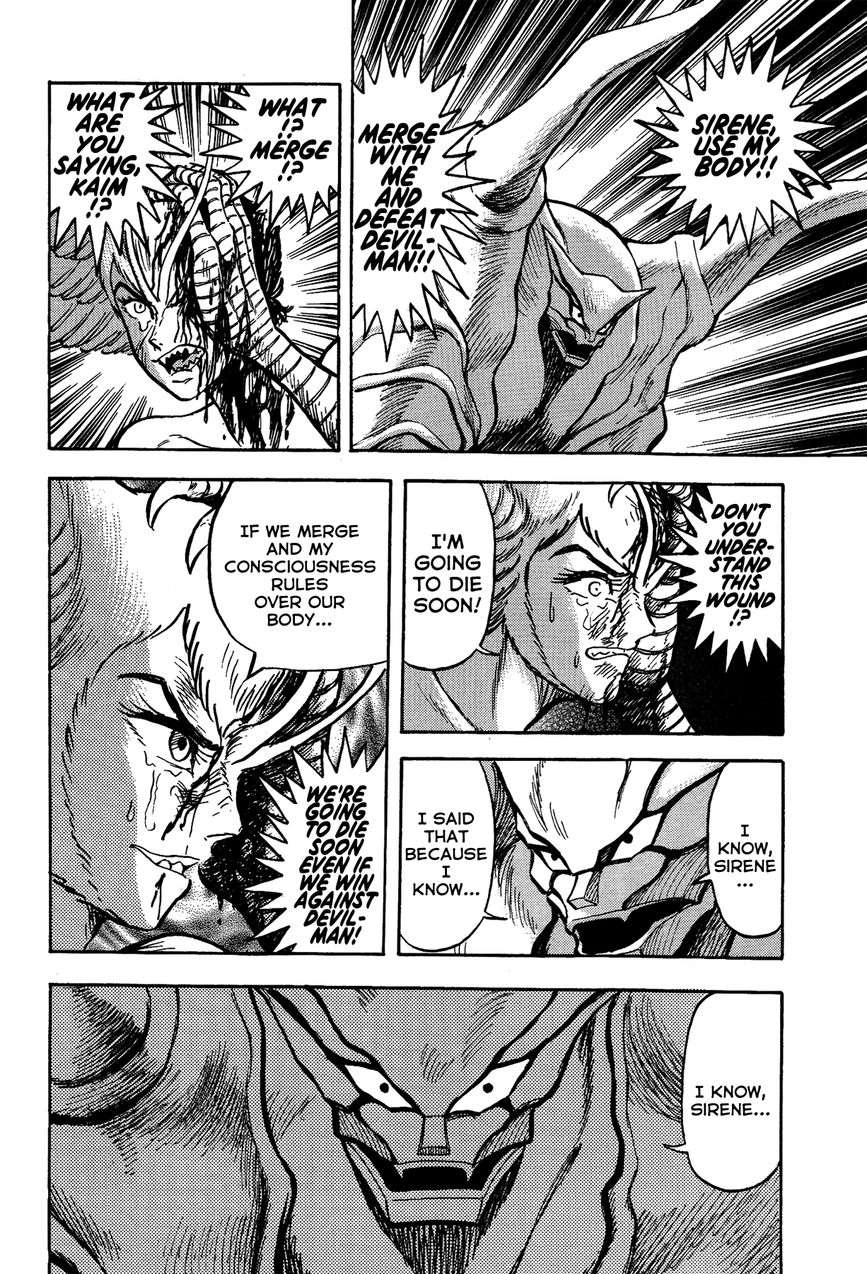 Gekiman! Chapter 23 - BidManga.com