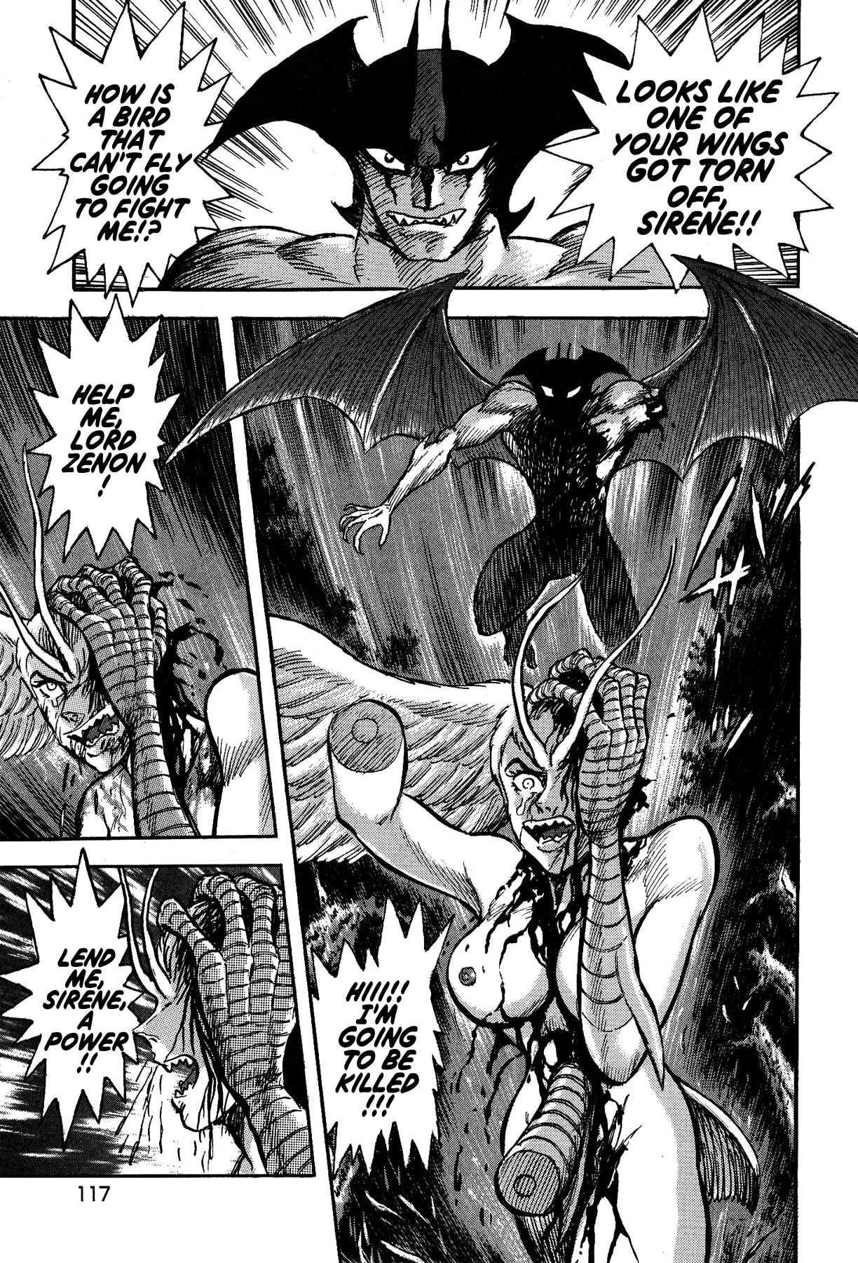 Gekiman! Chapter 23 - BidManga.com