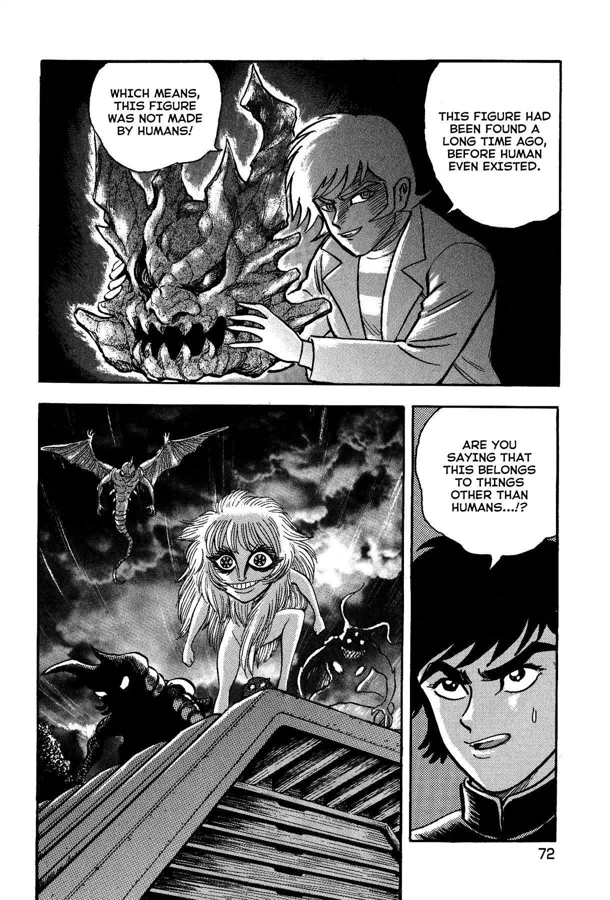 Gekiman! Chapter 3 - BidManga.com