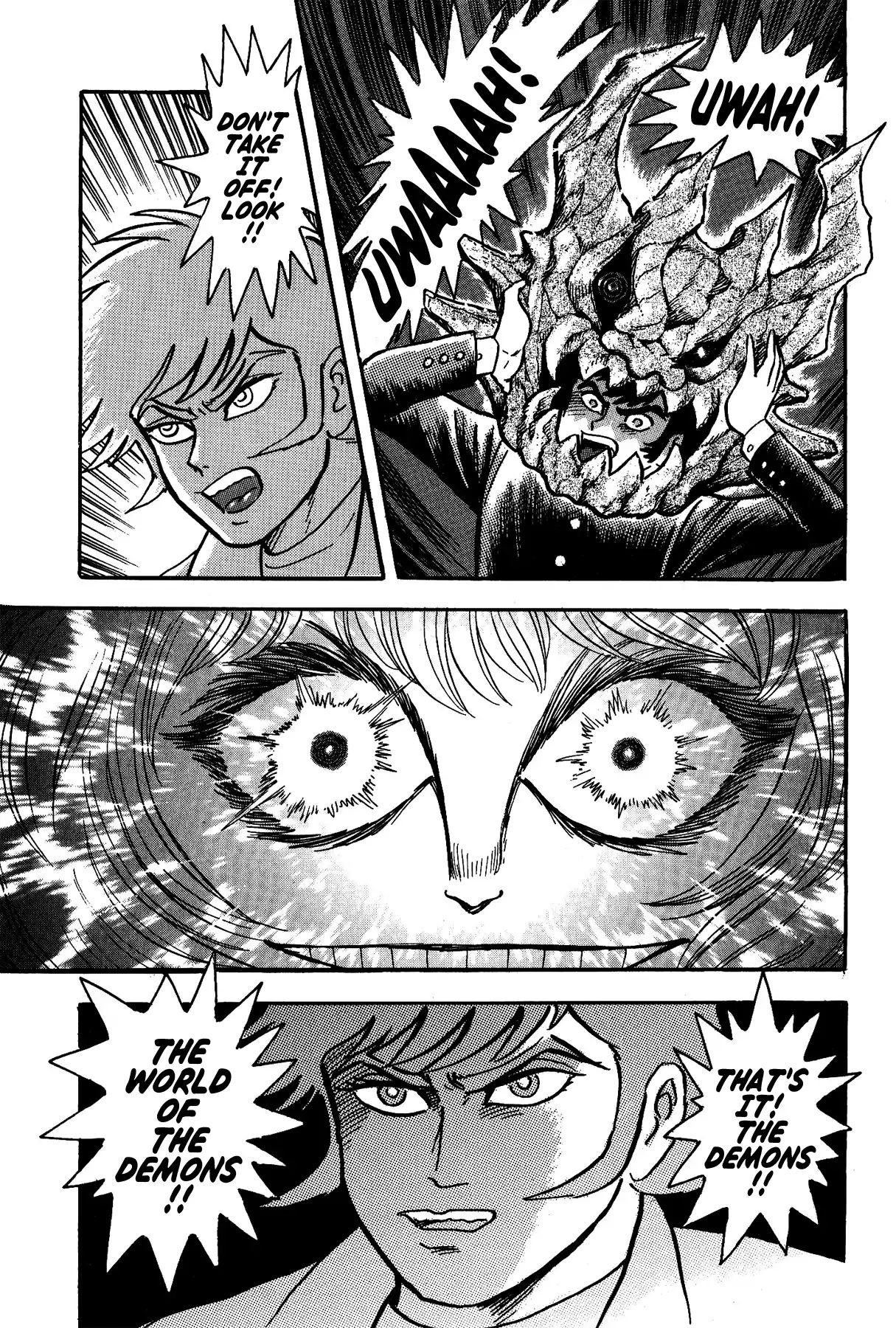 Gekiman! Chapter 3 - BidManga.com