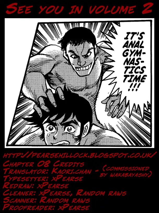 Gekiman! Chapter 8 - BidManga.com