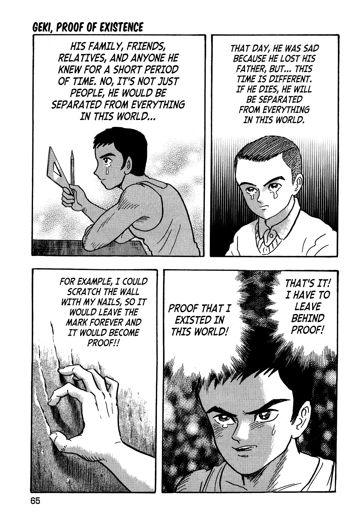 Gekiman! Chapter 11 - BidManga.com