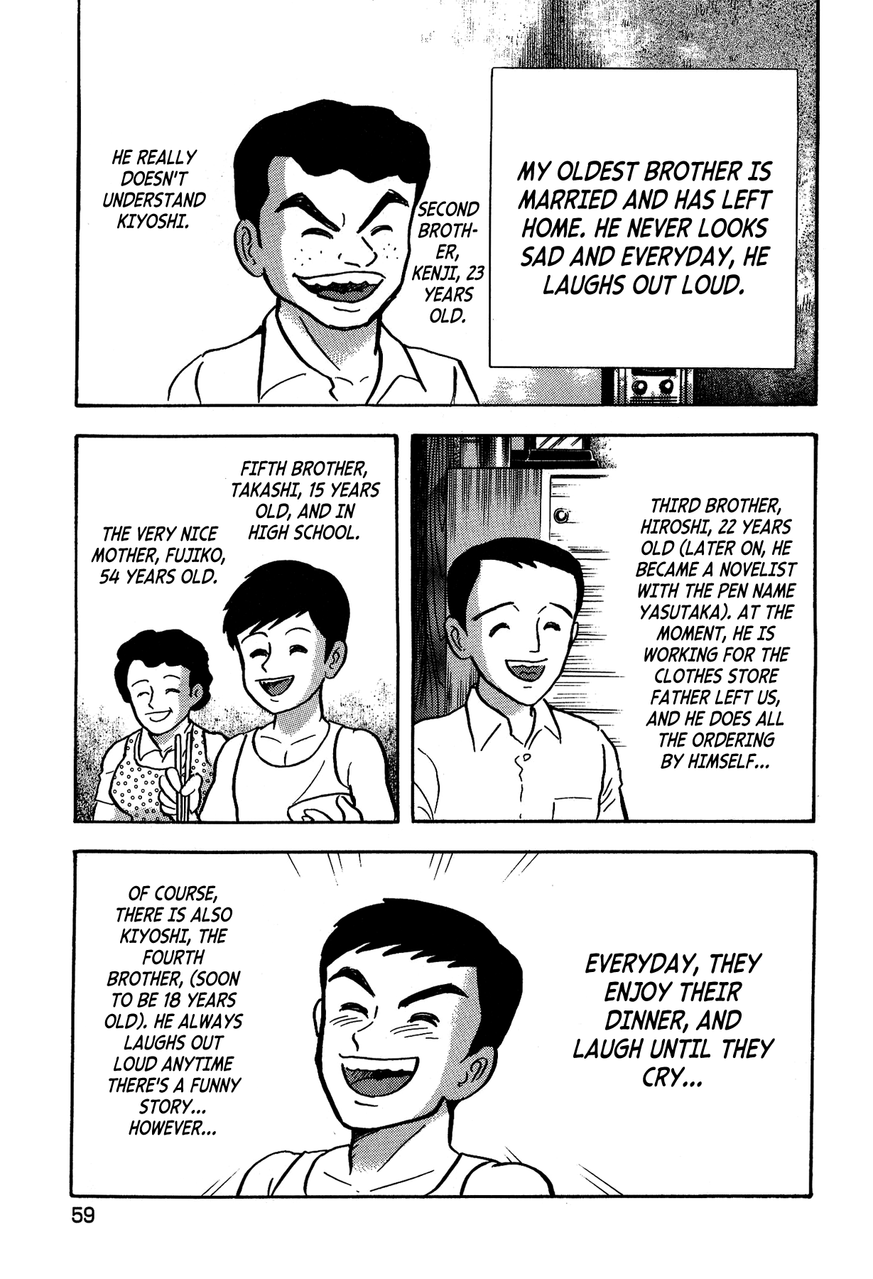 Gekiman! Chapter 11 - BidManga.com