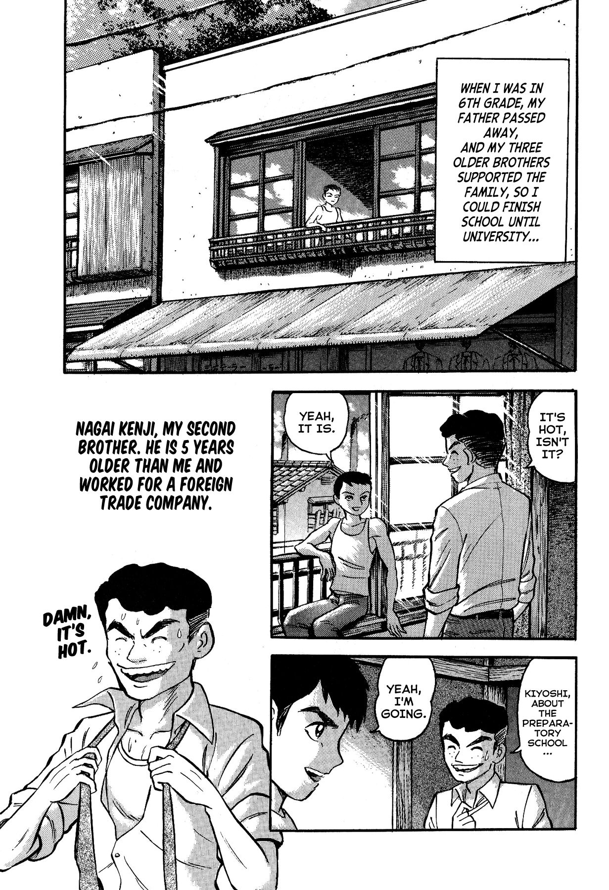 Gekiman! Chapter 11 - BidManga.com