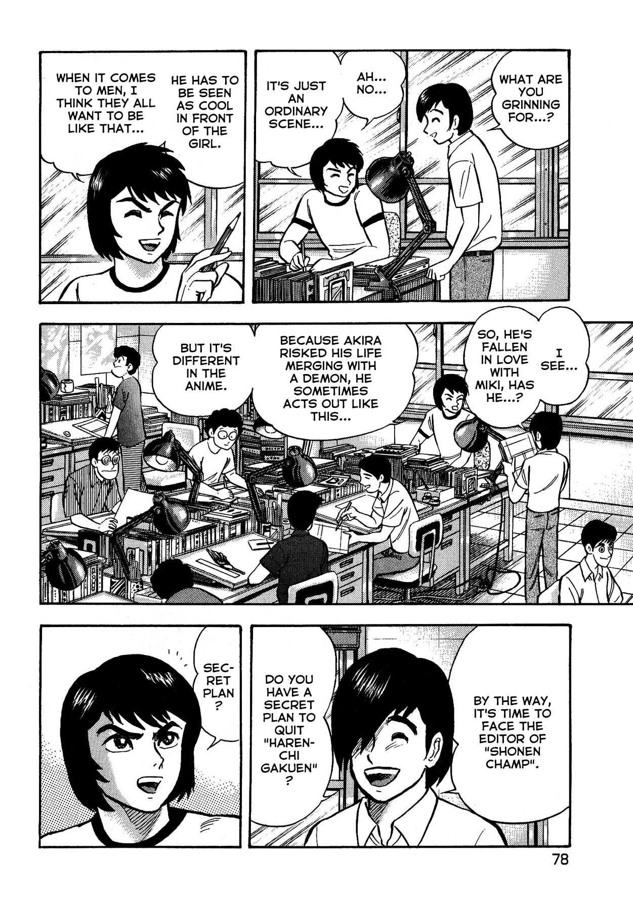 Gekiman! Chapter 12 - BidManga.com