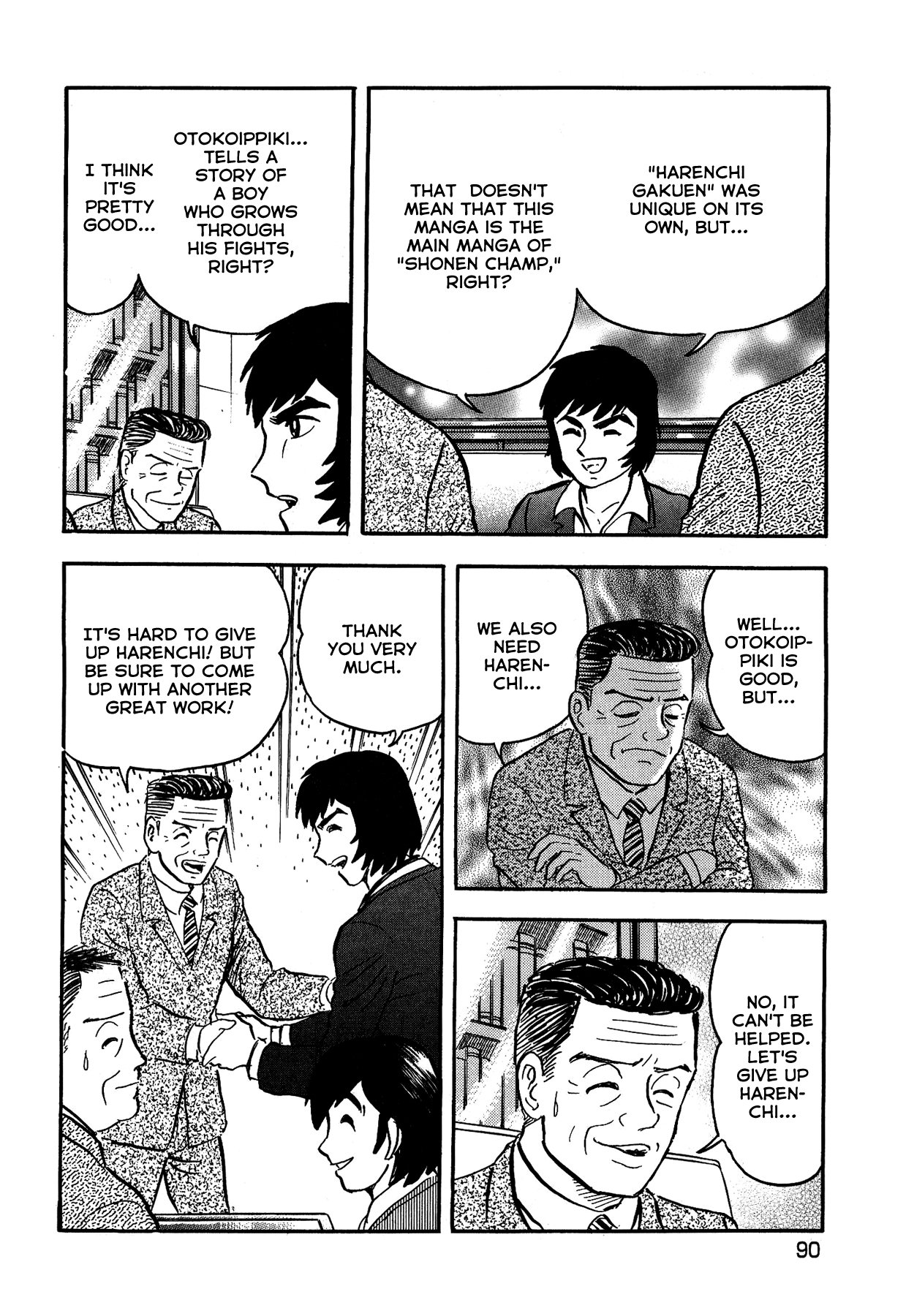 Gekiman! Chapter 12 - BidManga.com