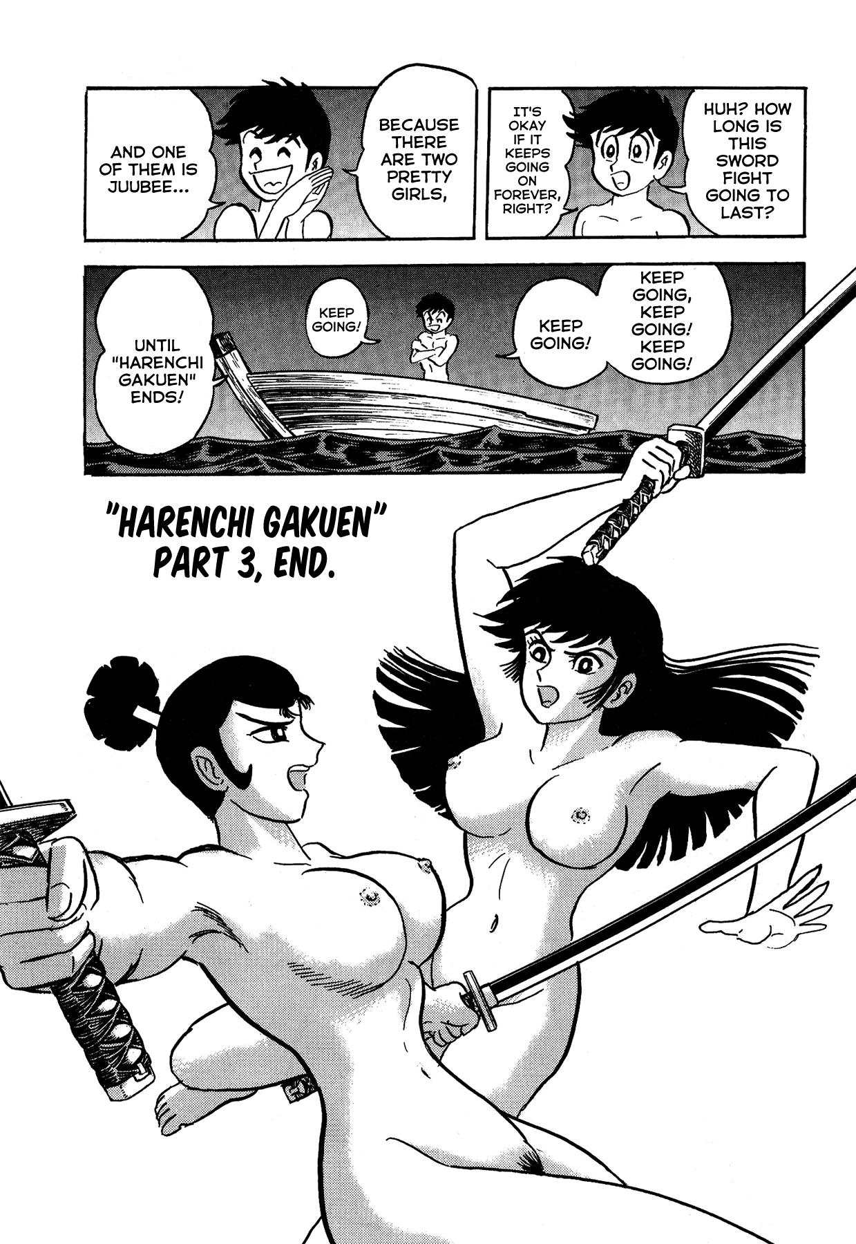 Gekiman! Chapter 12 - BidManga.com