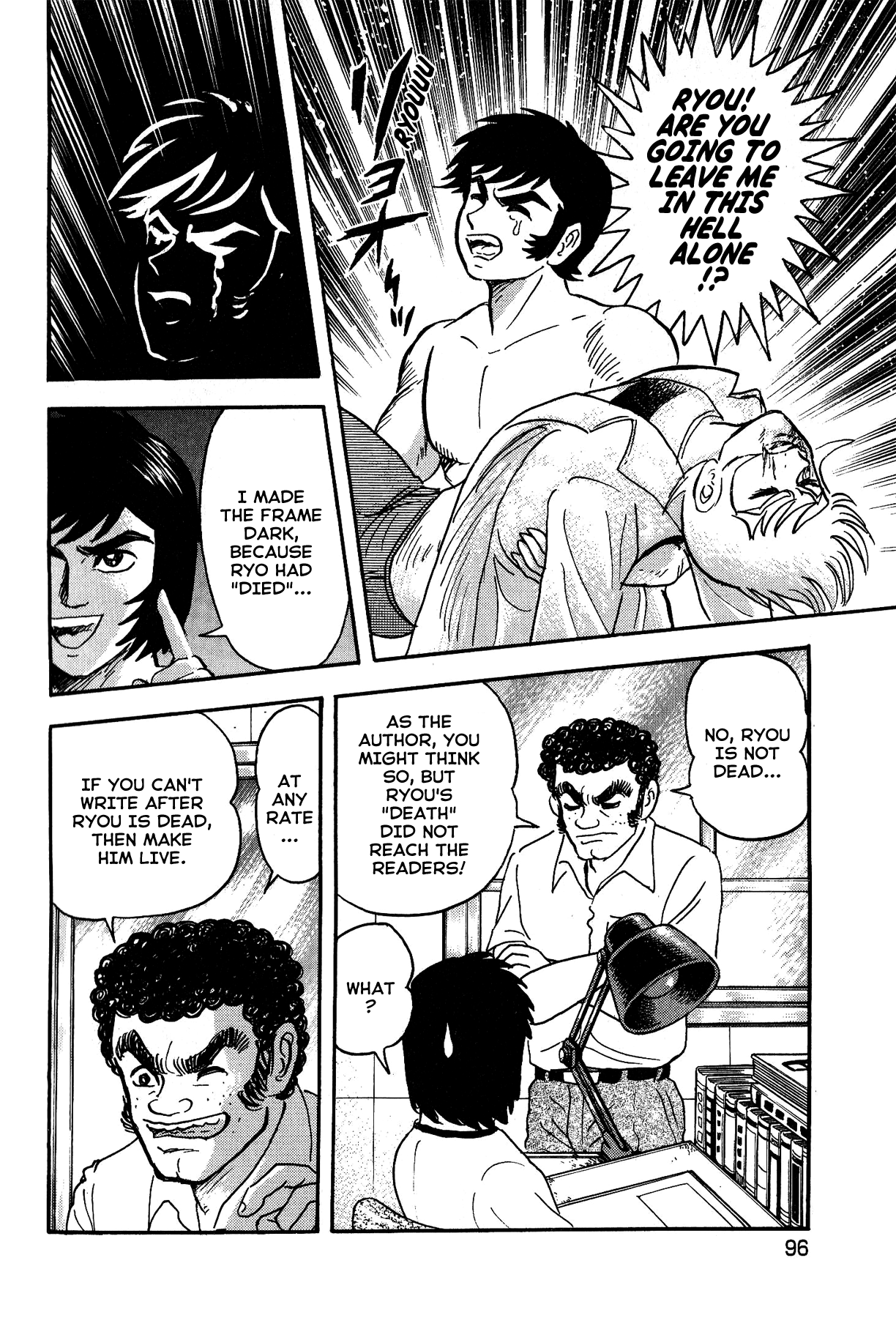 Gekiman! Chapter 13 - BidManga.com