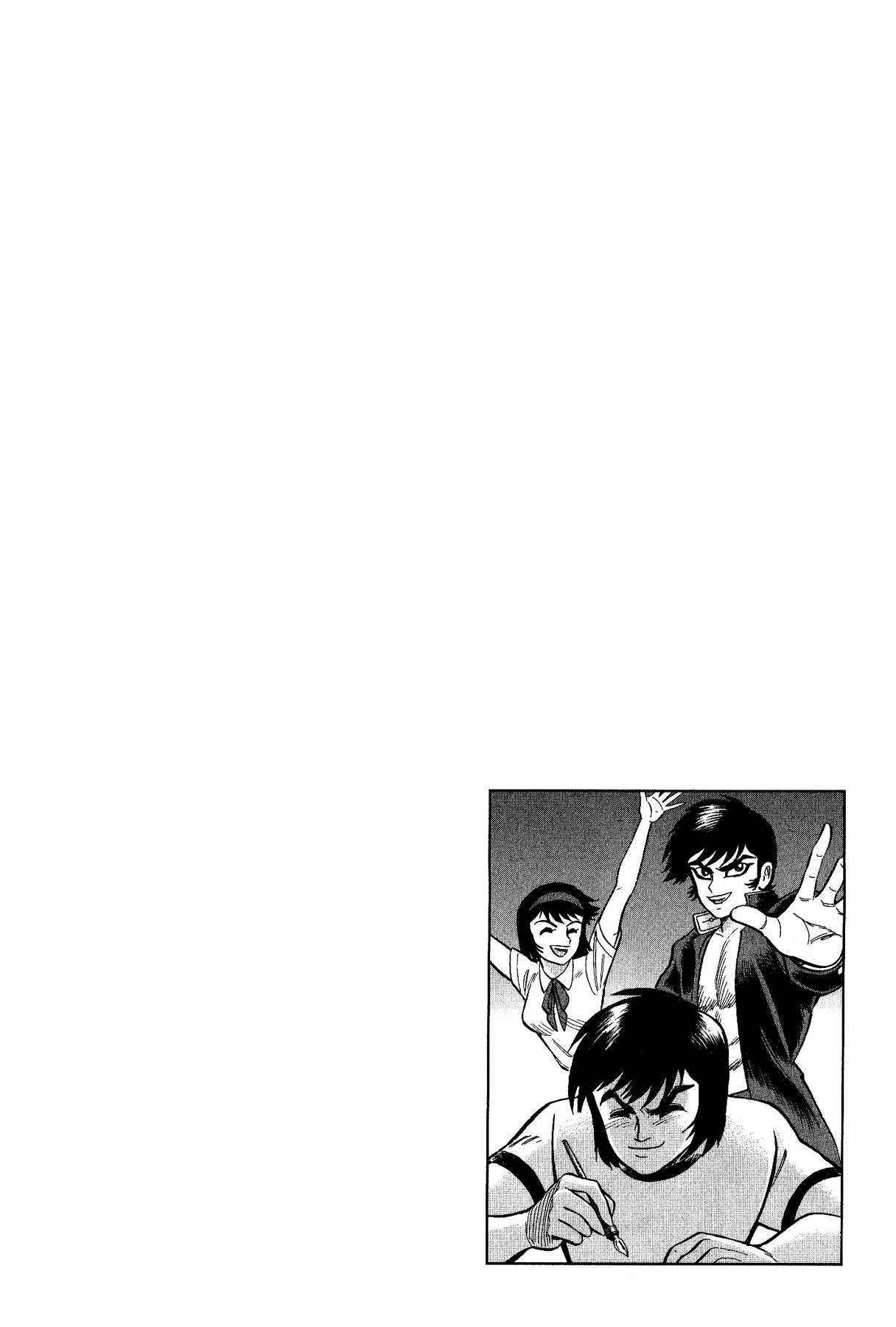 Gekiman! Chapter 13 - BidManga.com