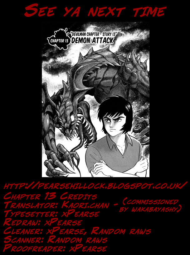 Gekiman! Chapter 13 - BidManga.com