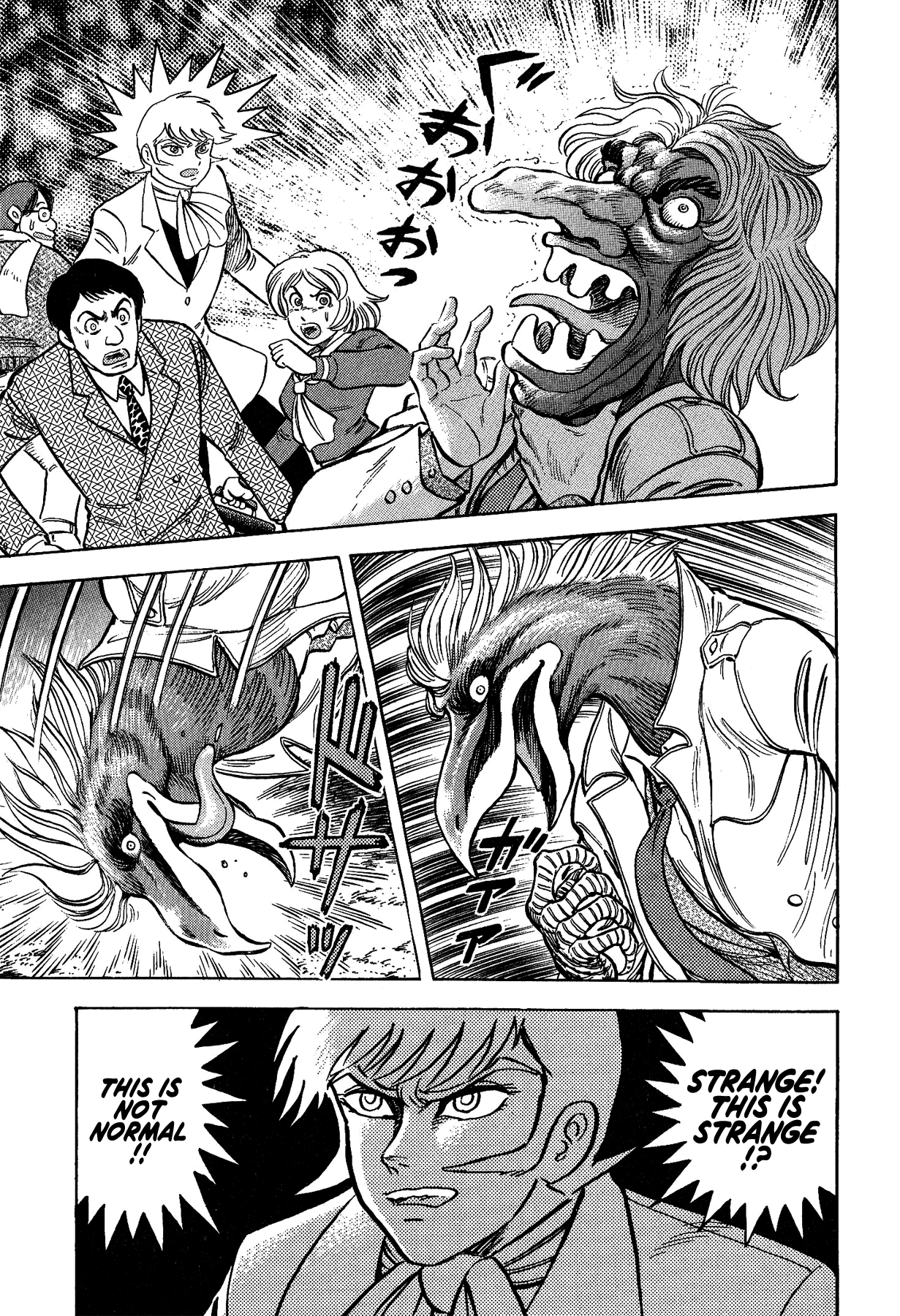 Gekiman! Chapter 28 - BidManga.com