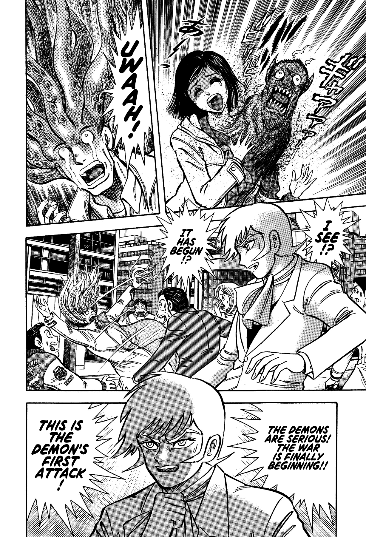 Gekiman! Chapter 28 - BidManga.com