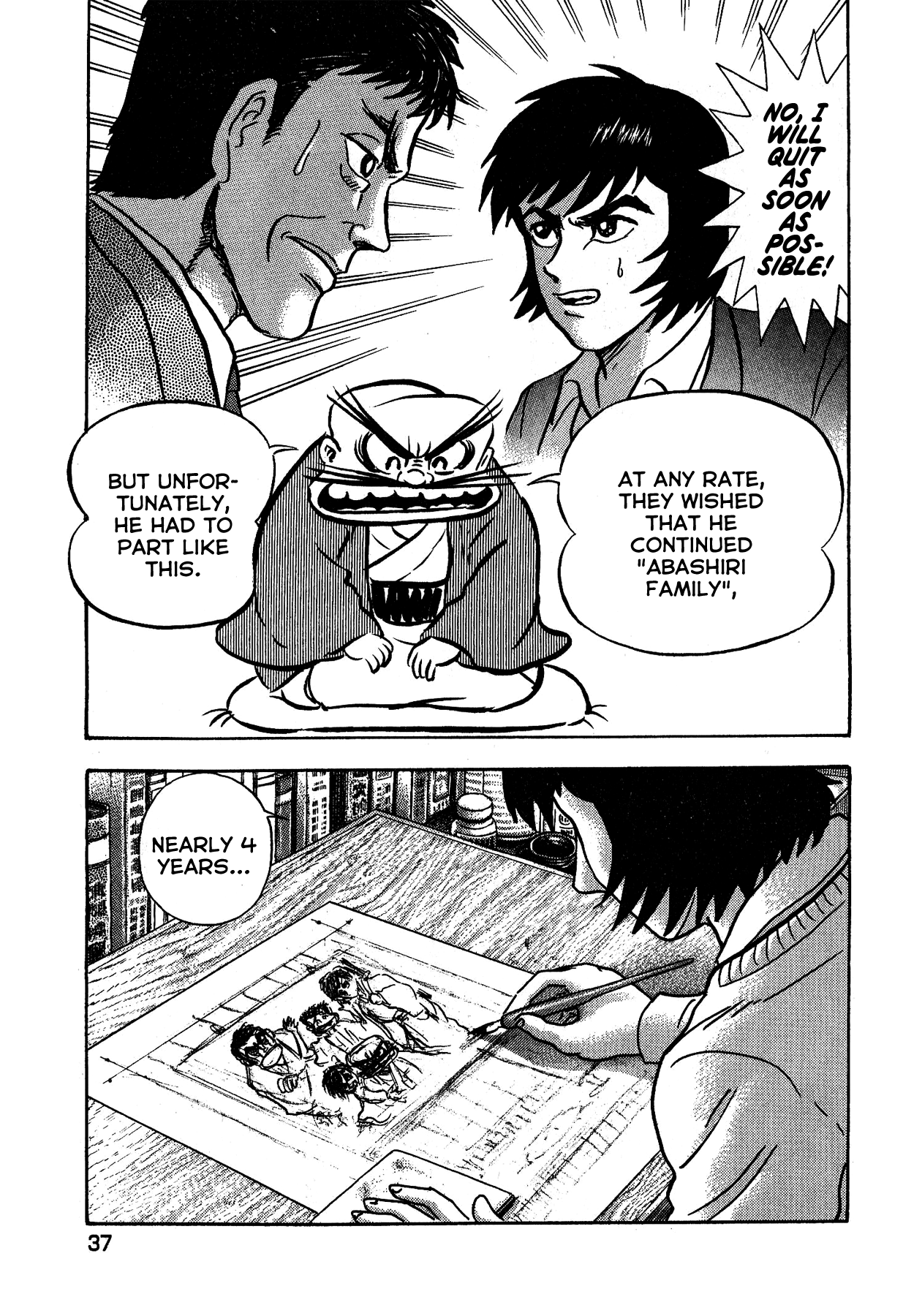 Gekiman! Chapter 28 - BidManga.com