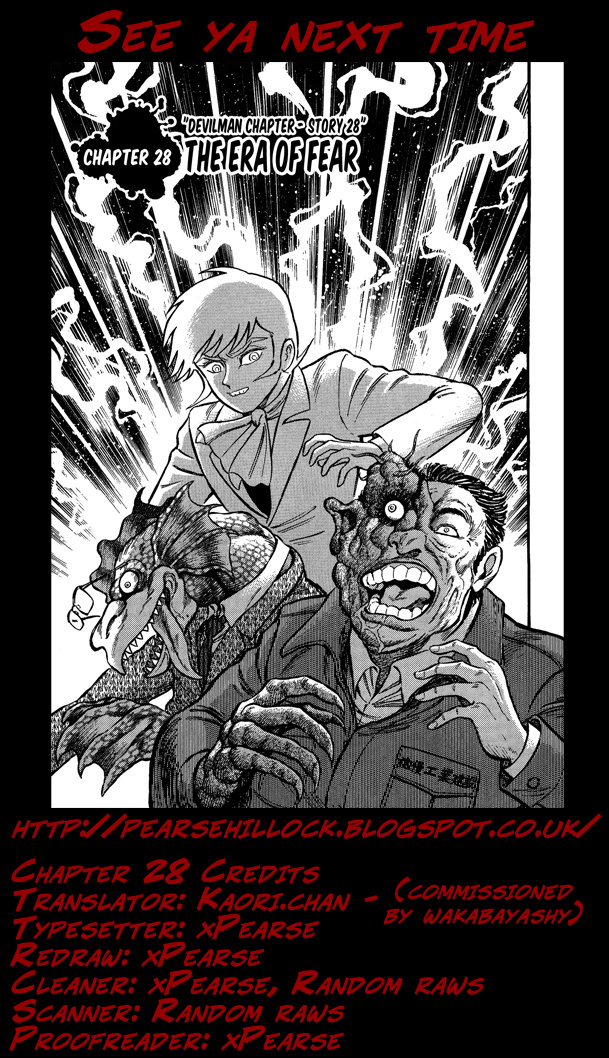 Gekiman! Chapter 28 - BidManga.com